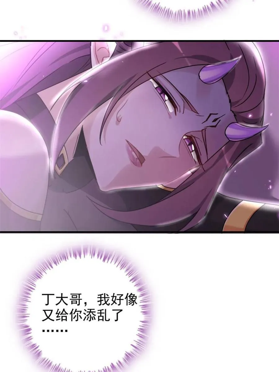 第141话 140话 自毁道心68