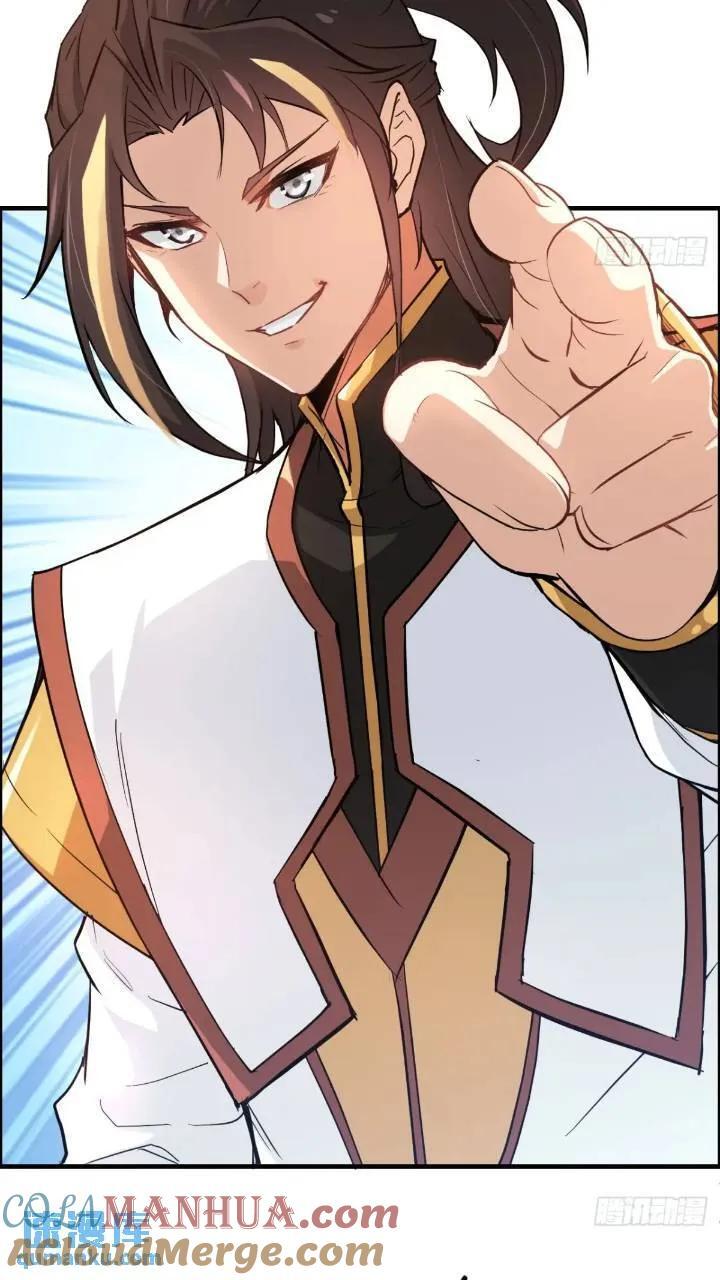 78话 师姐，我不会让你离开39