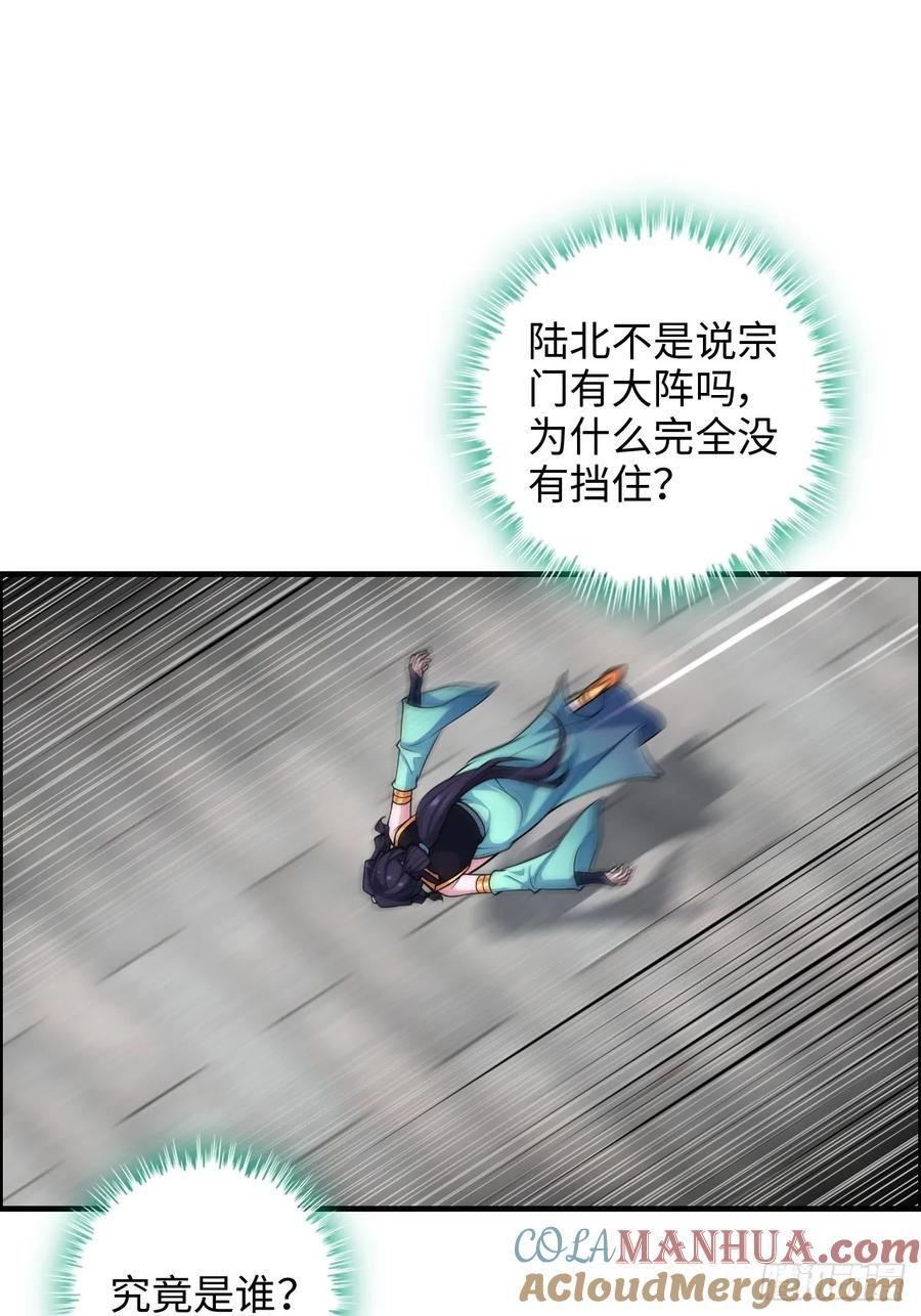 72话 “白佘”相见，修罗场？21