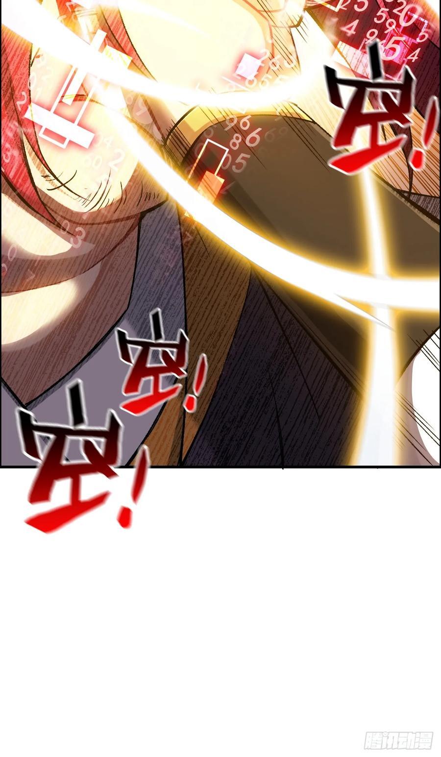 69话 白月光再照耀11