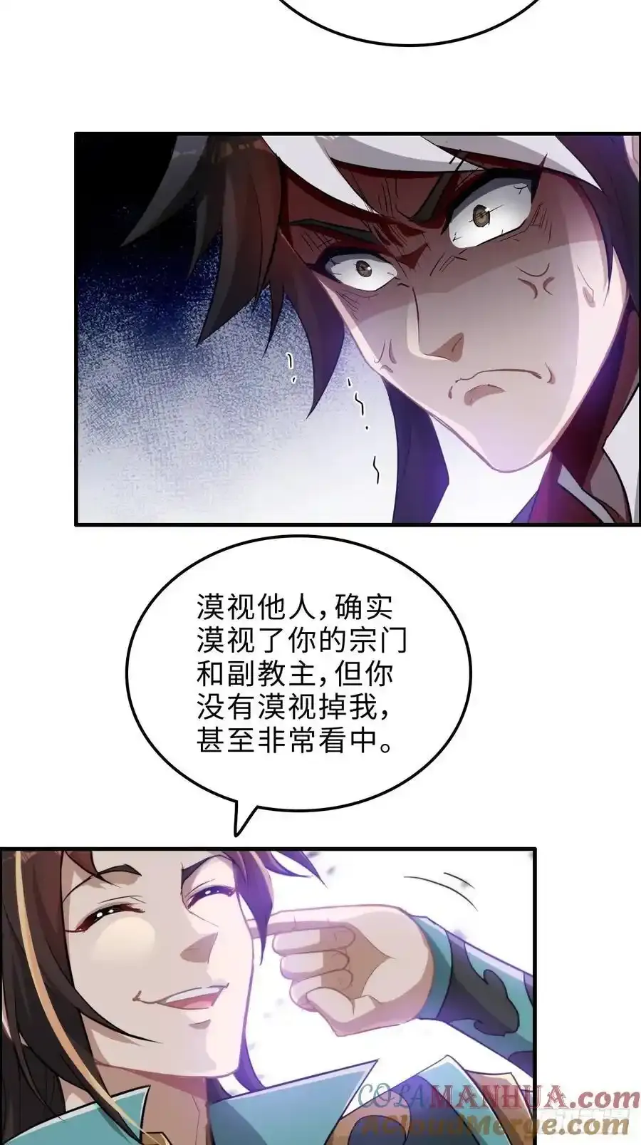 111话 不朽九剑的碰撞27