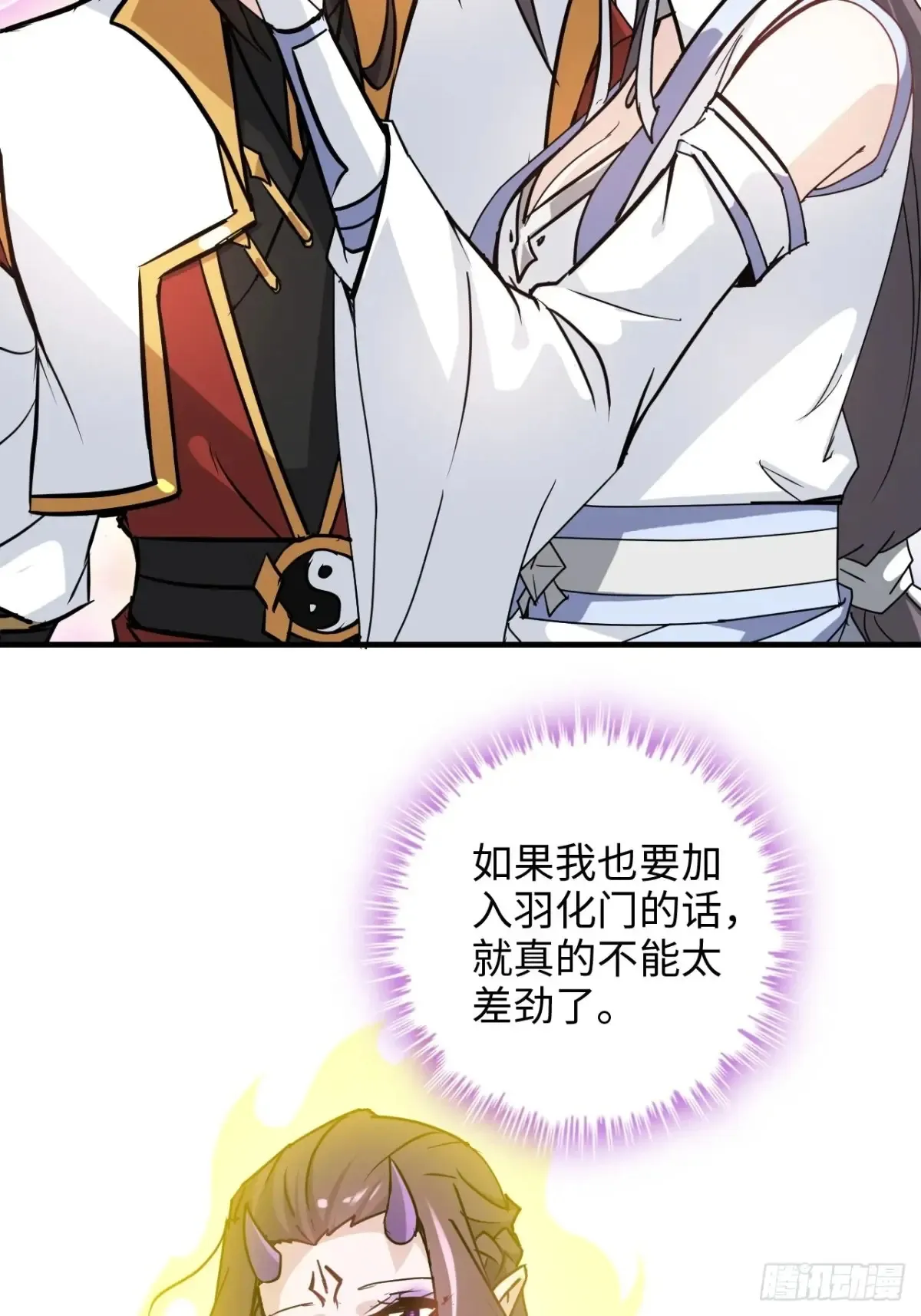 143话 陆北神魂死亡！？7
