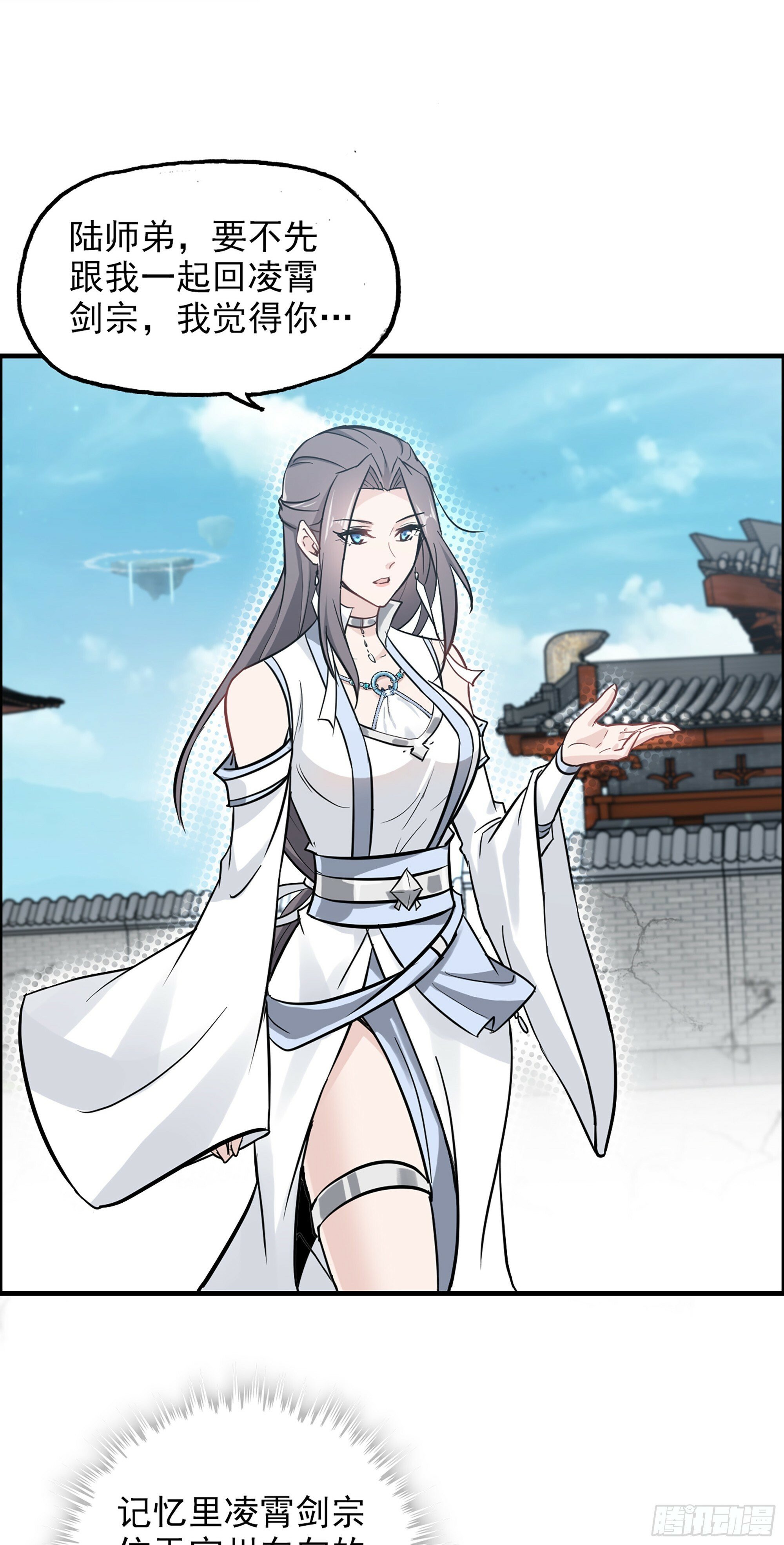 5话 负债累累，前往新地图！25