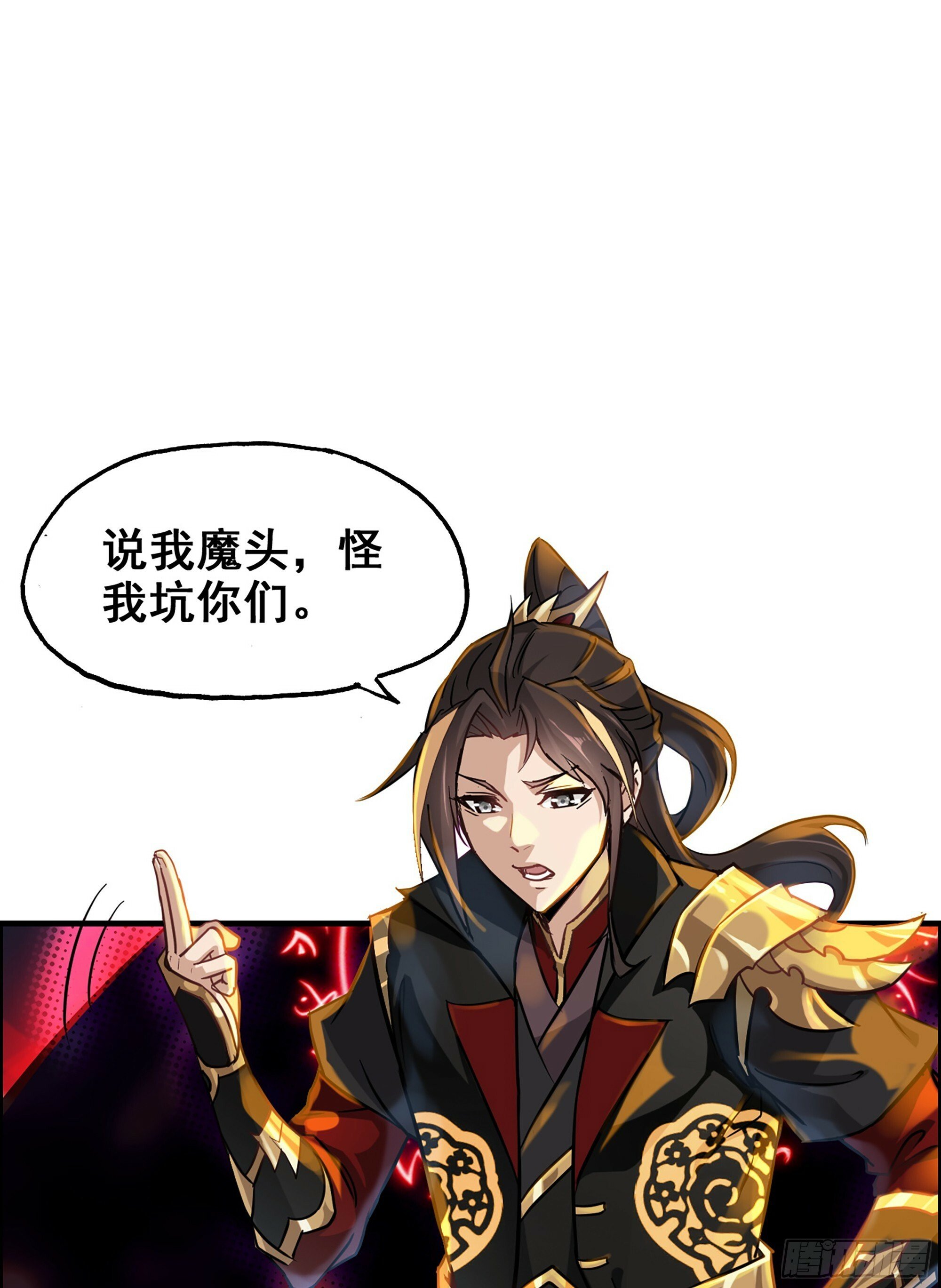 序章34