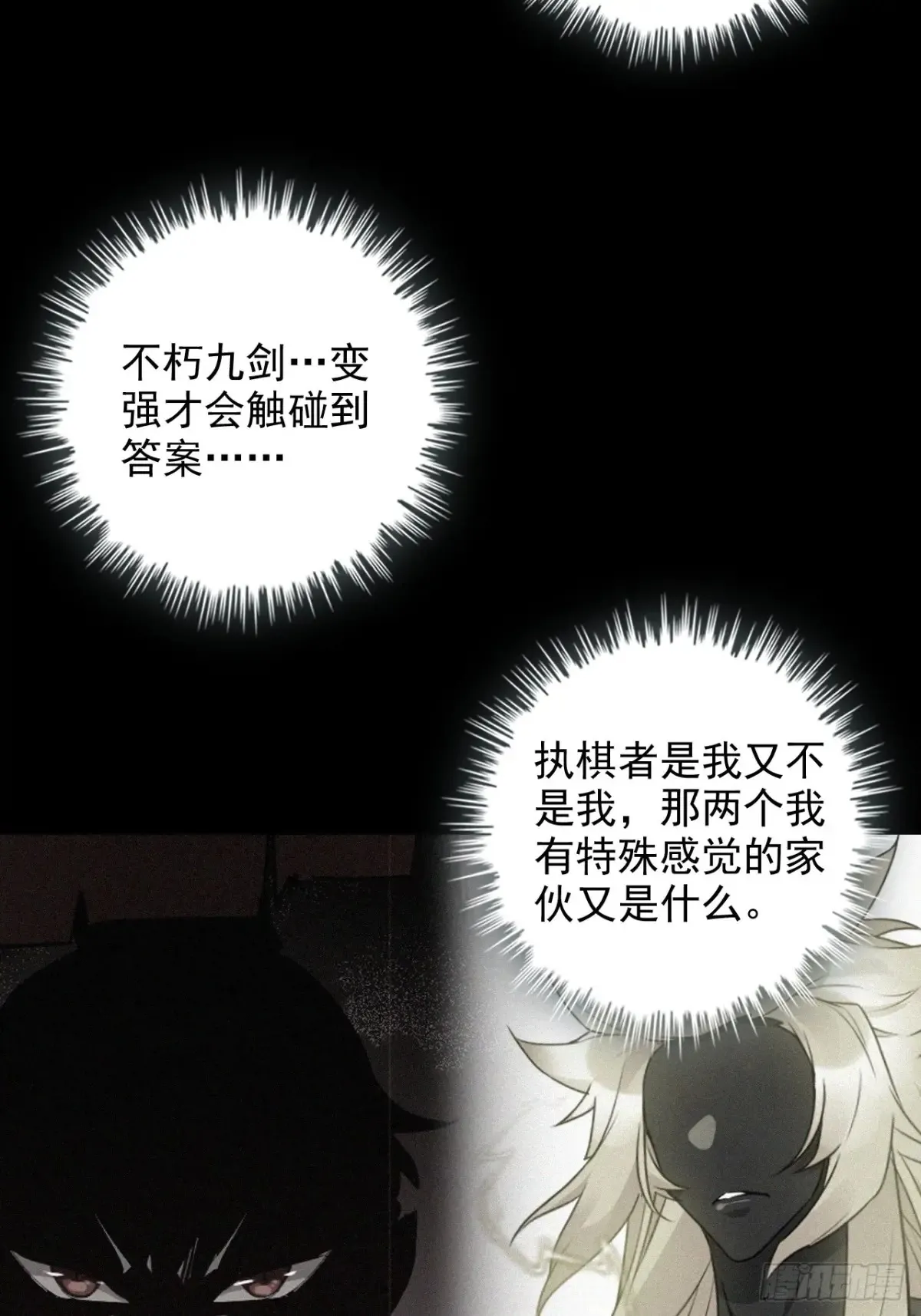 146话 离别6