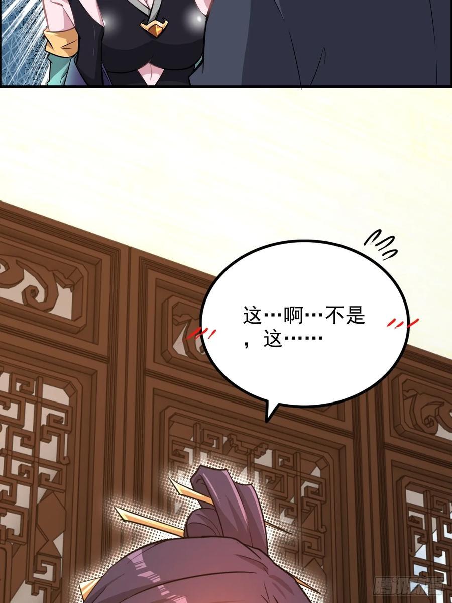 71话 羽化门望夫石56