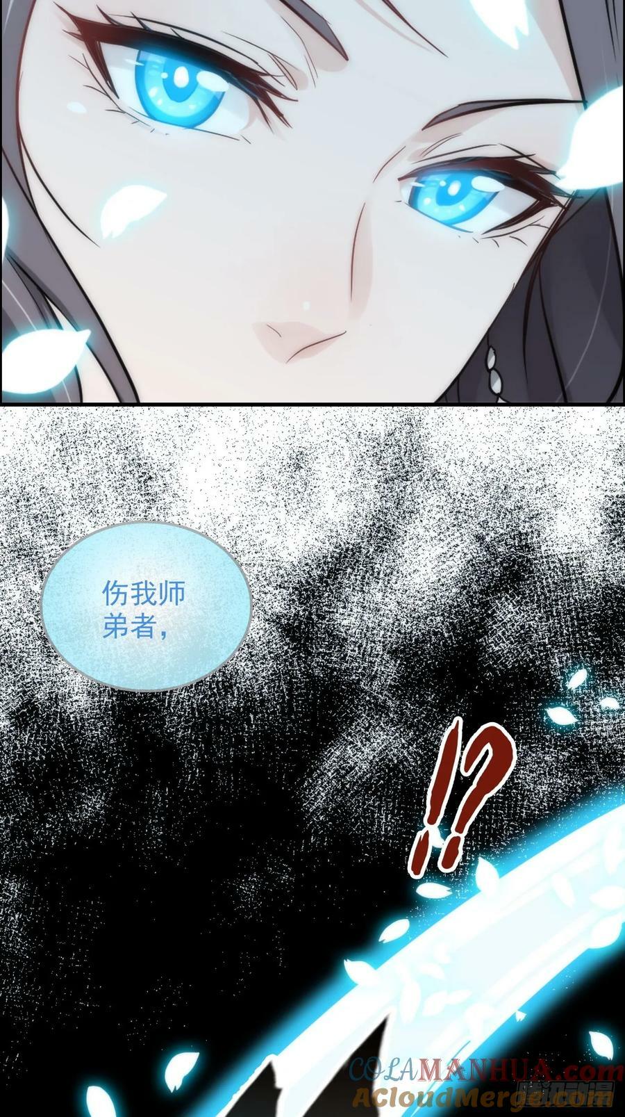 52话 白锦，参上！54