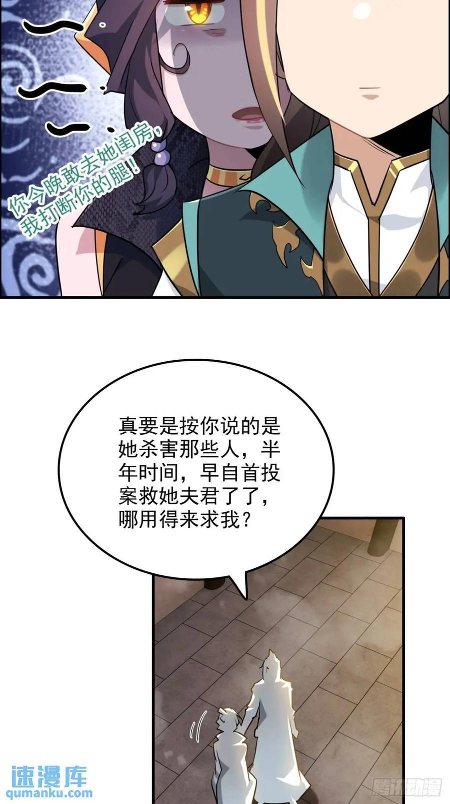 82话 蛊毒奇案55