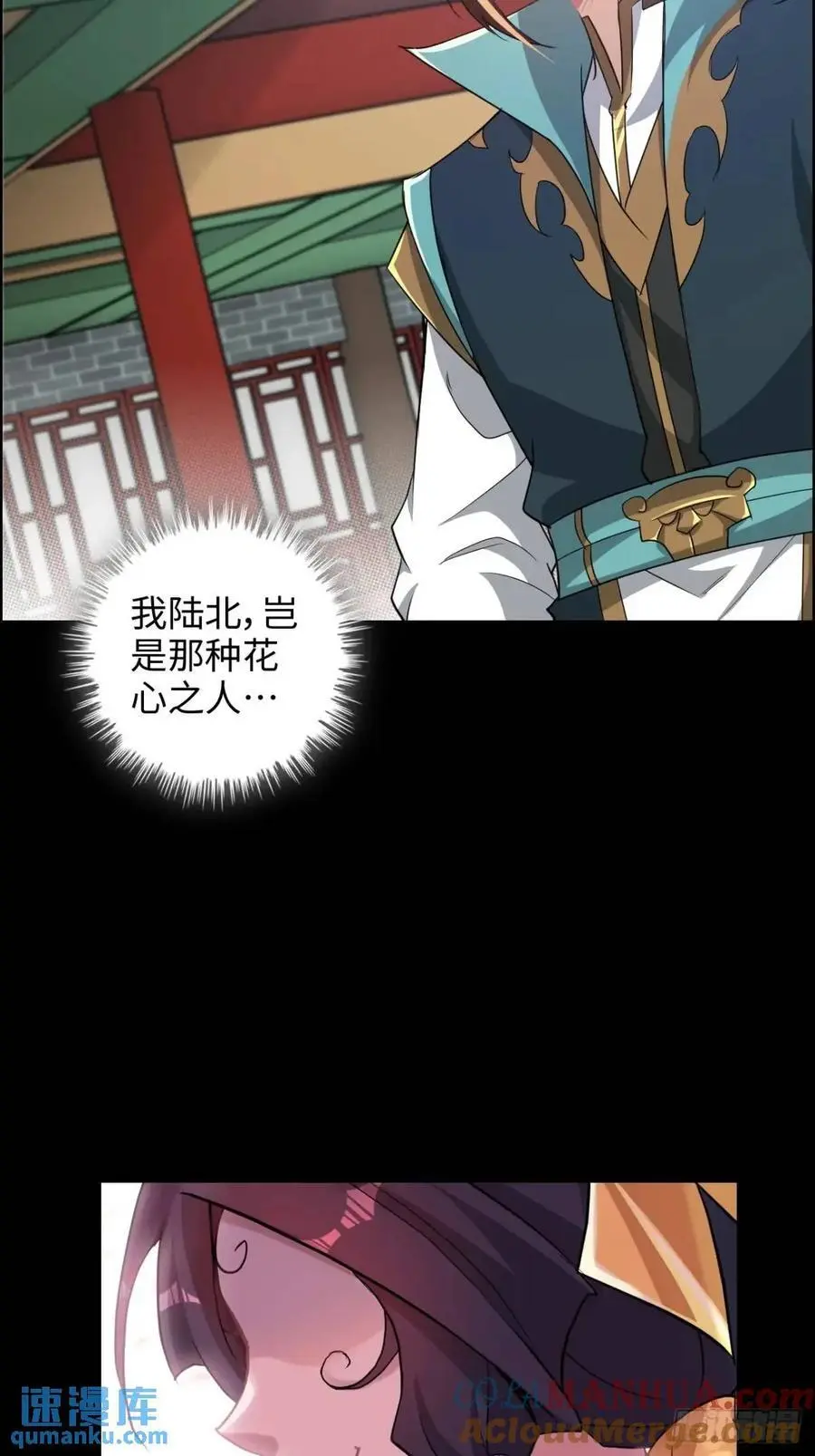 100话 盼，下一次重逢36