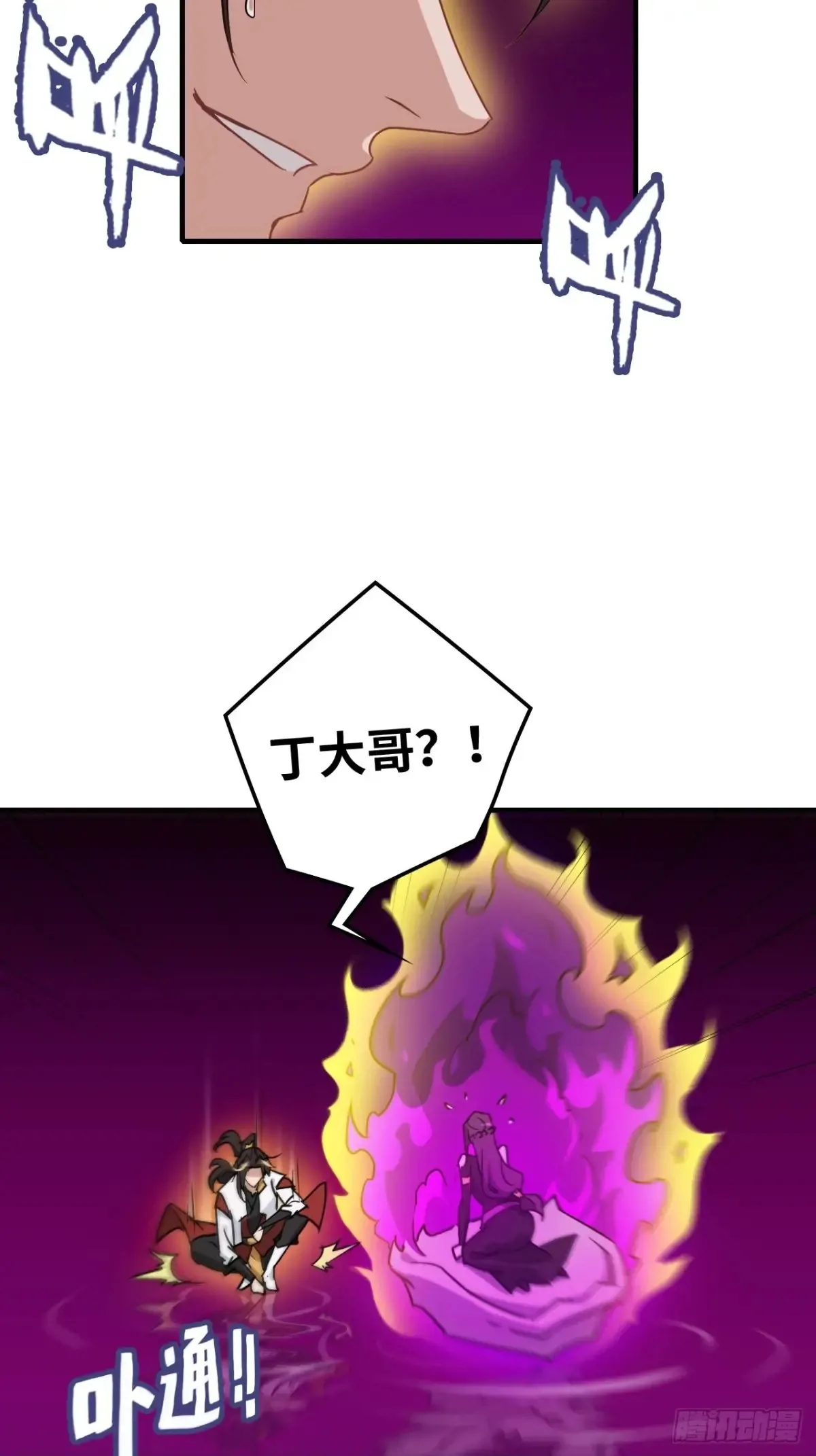 142话 师姐助我！65