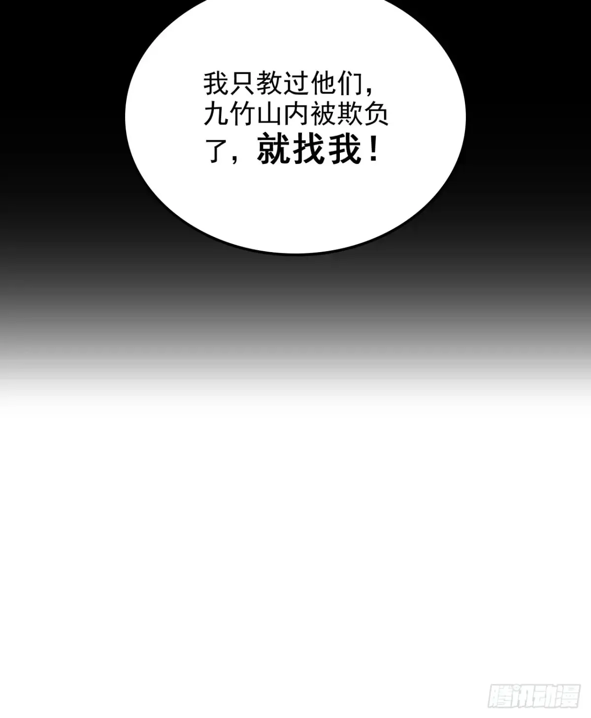 148话 陆北又出名了63