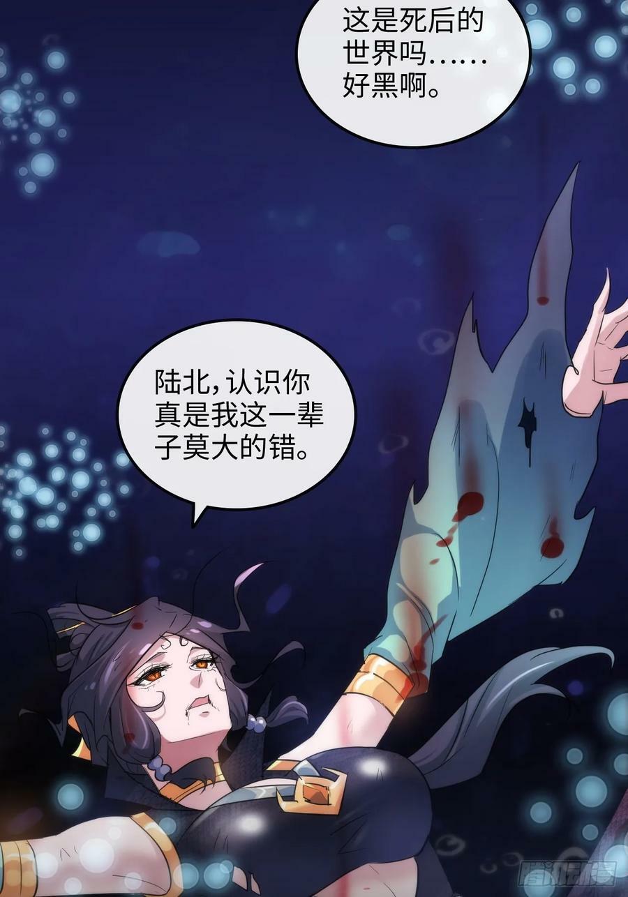 48话 世界第一靠谱28