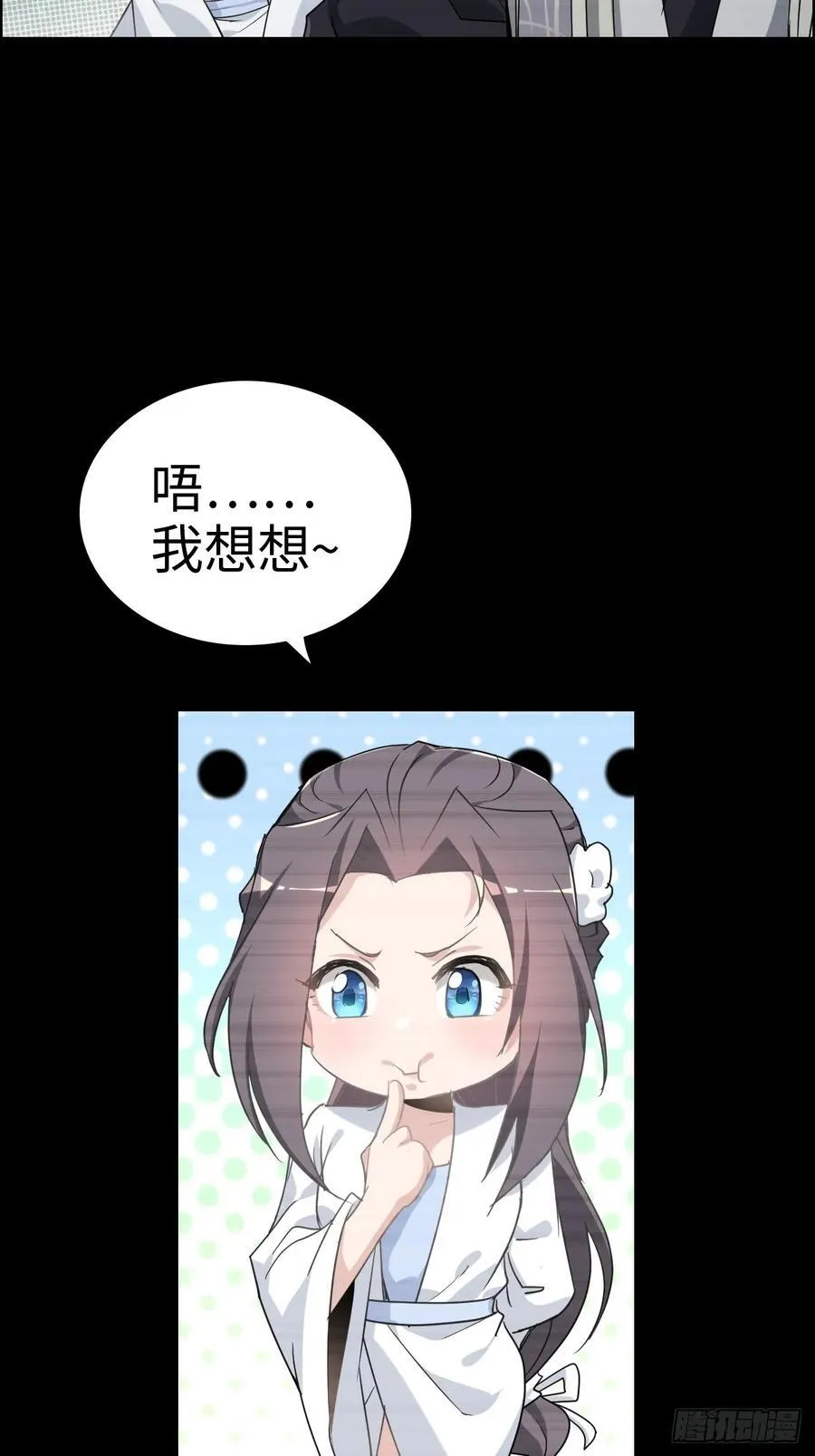 120话 盛开吧，道心的梅花22