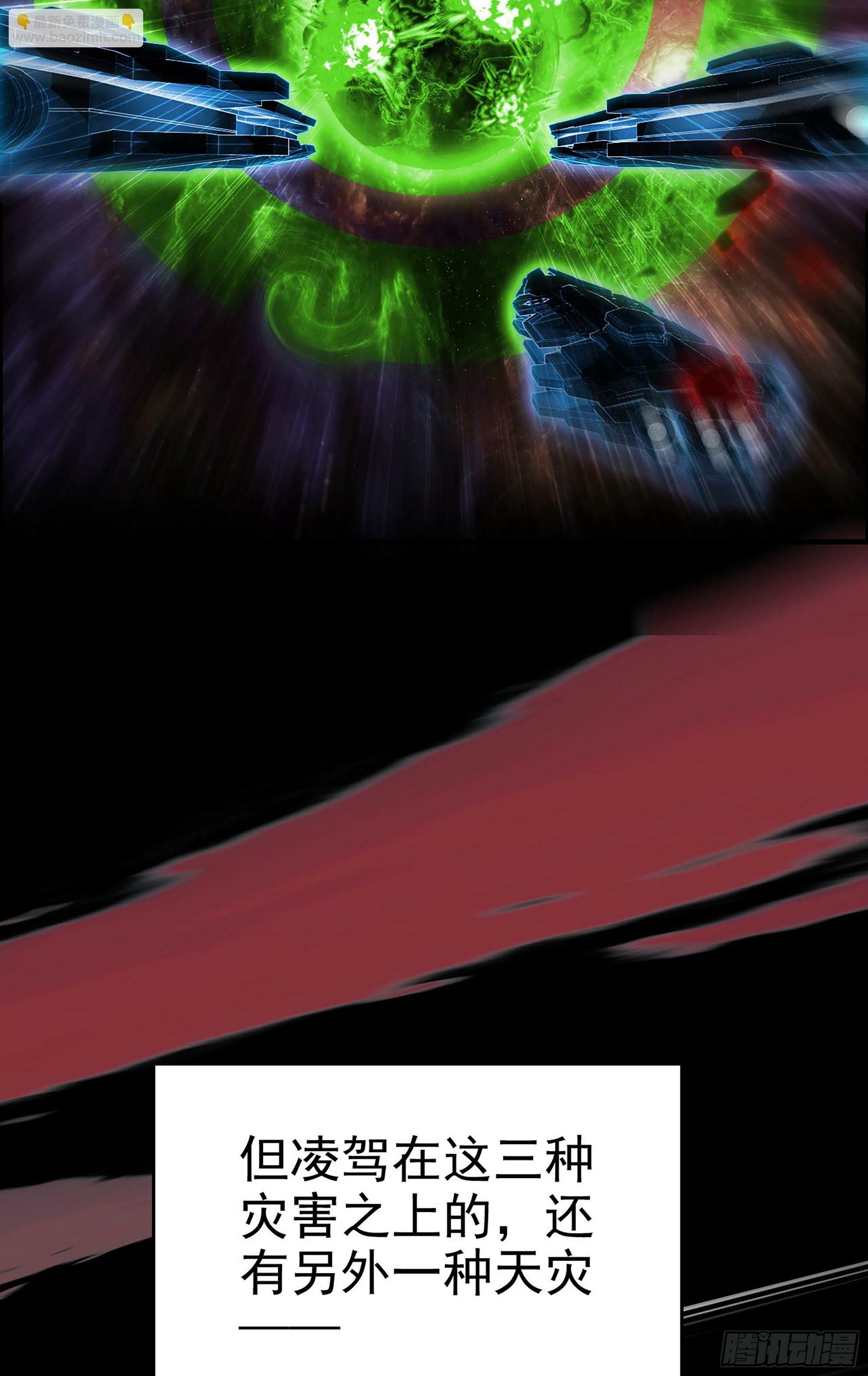 序章6