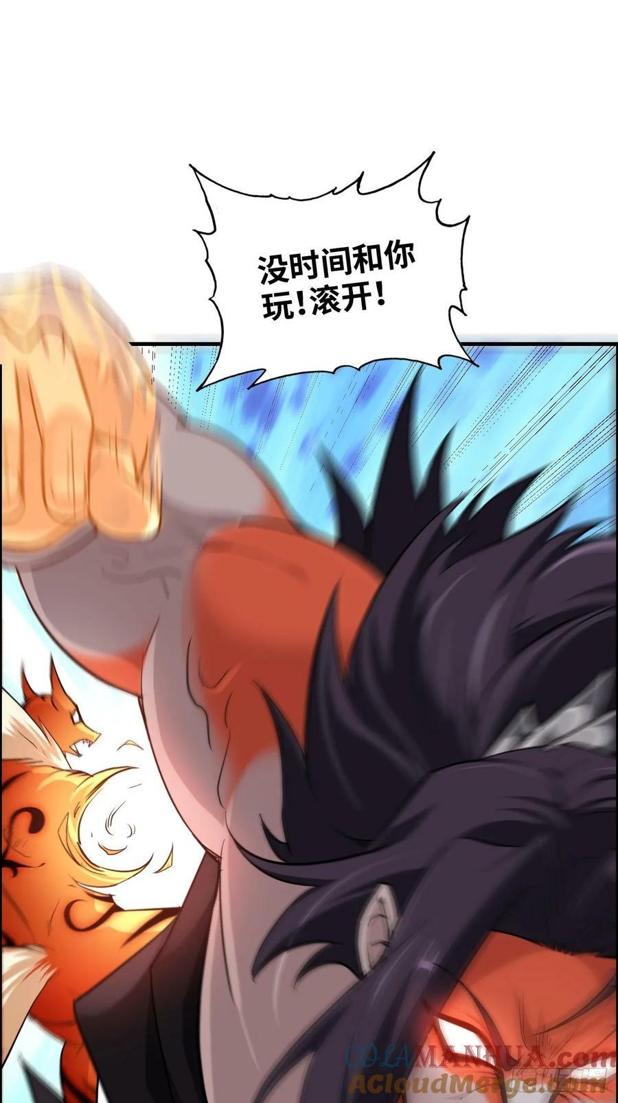 51话 陷龙阵，破！15