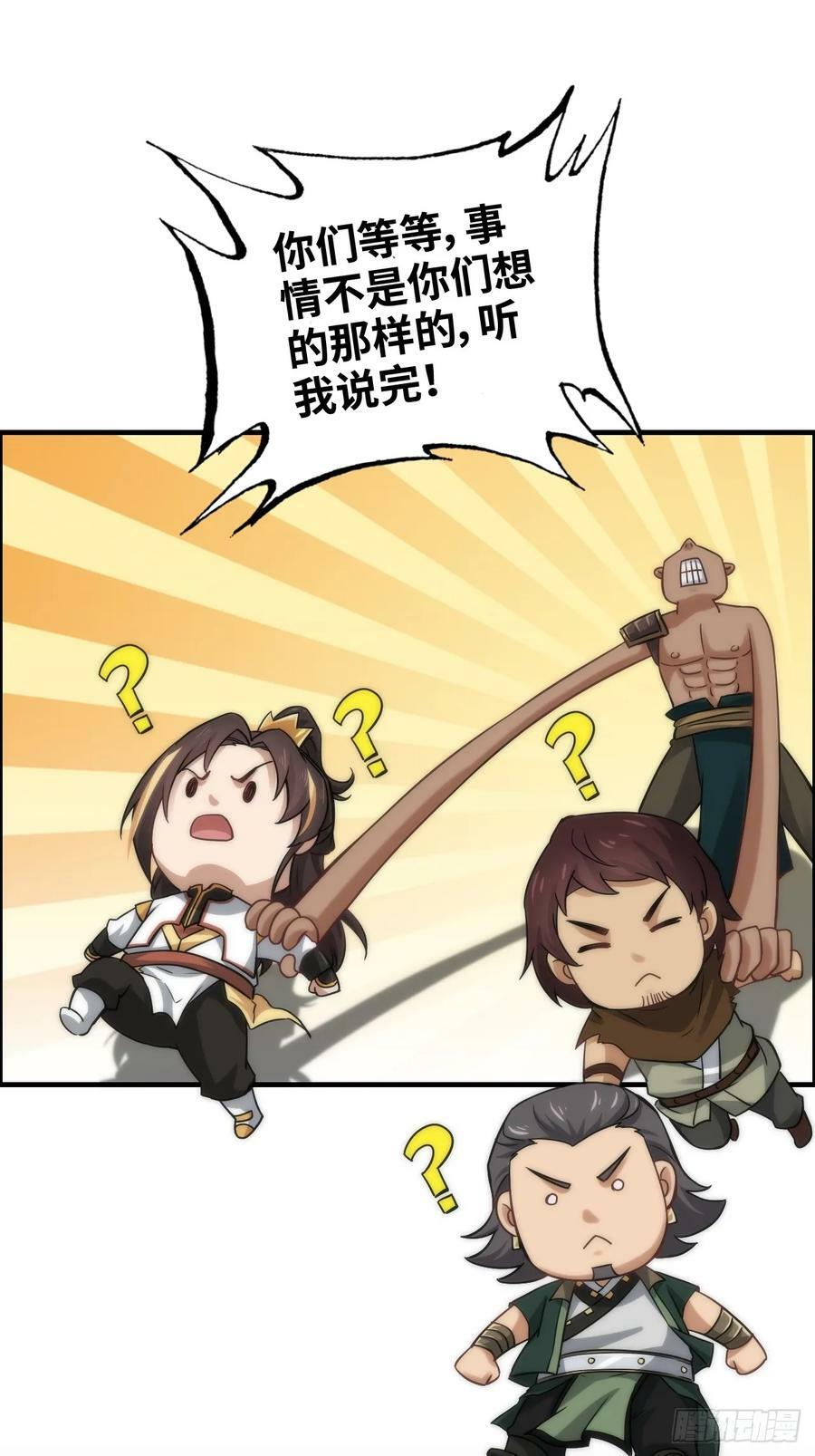 32话 重返羽化门7