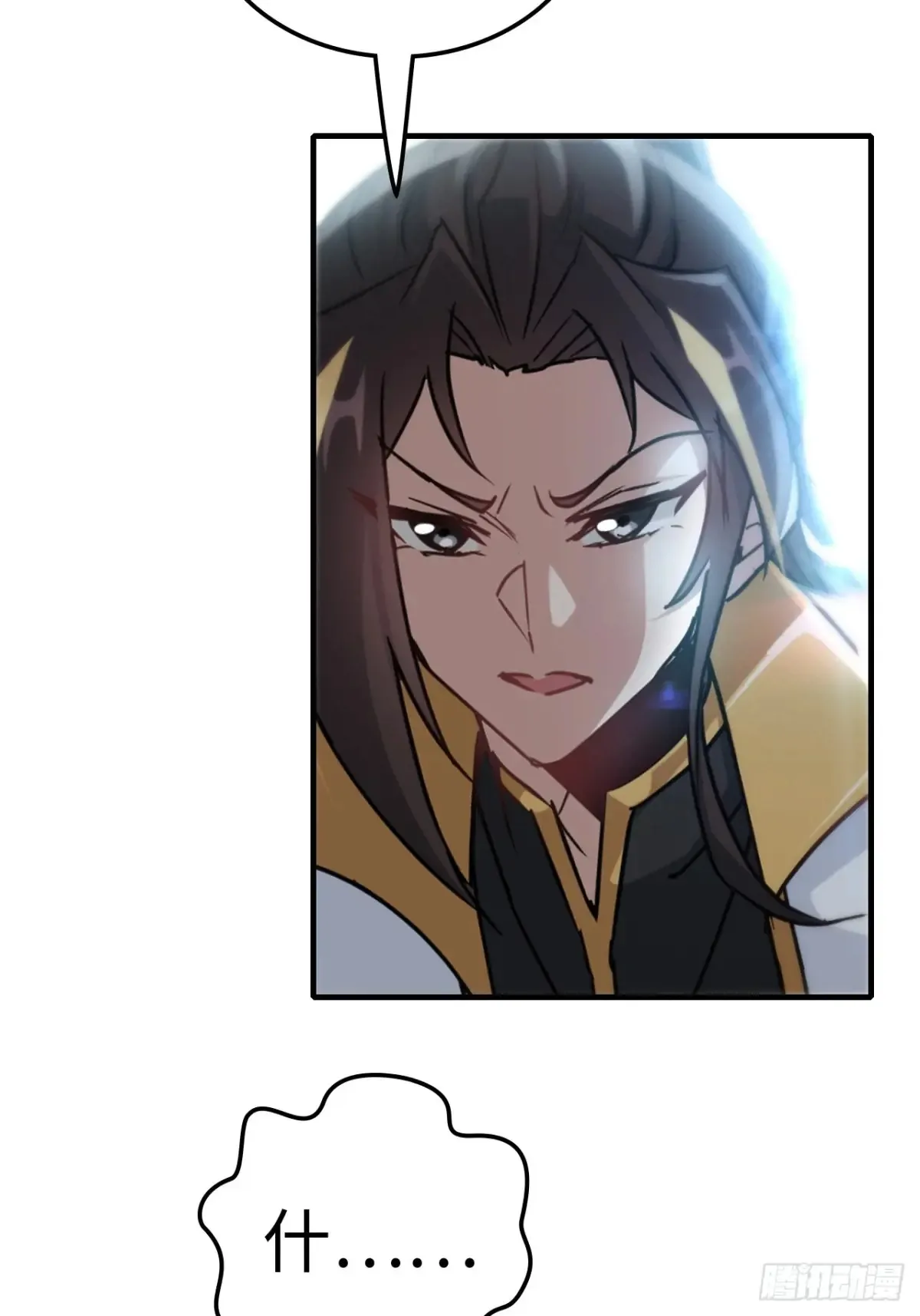 142话 师姐助我！5