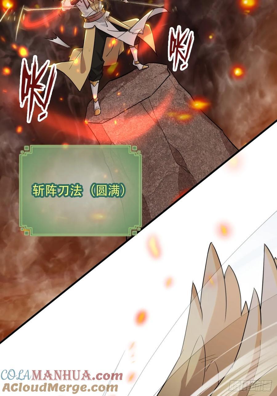 64话 敌人怎么死的？蠢死的！12