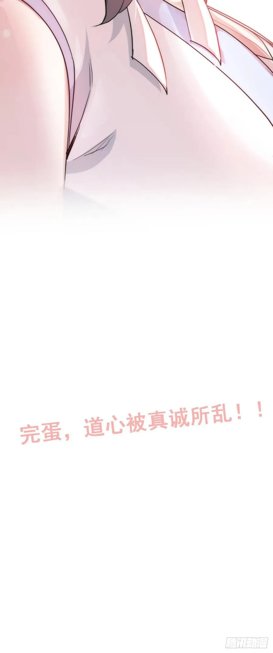 114话 孤男寡女共处一室55