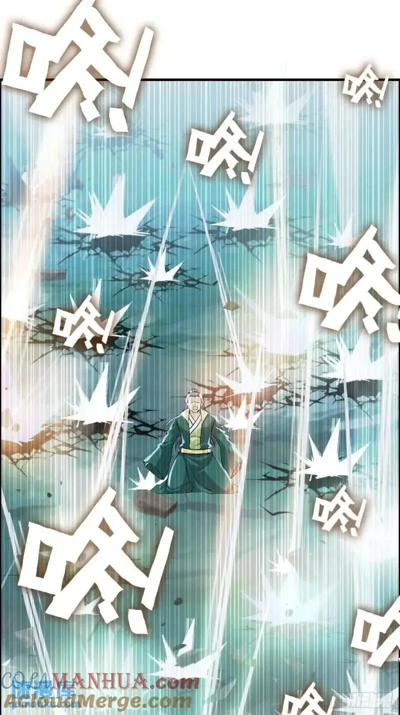 87话 真相逼近18