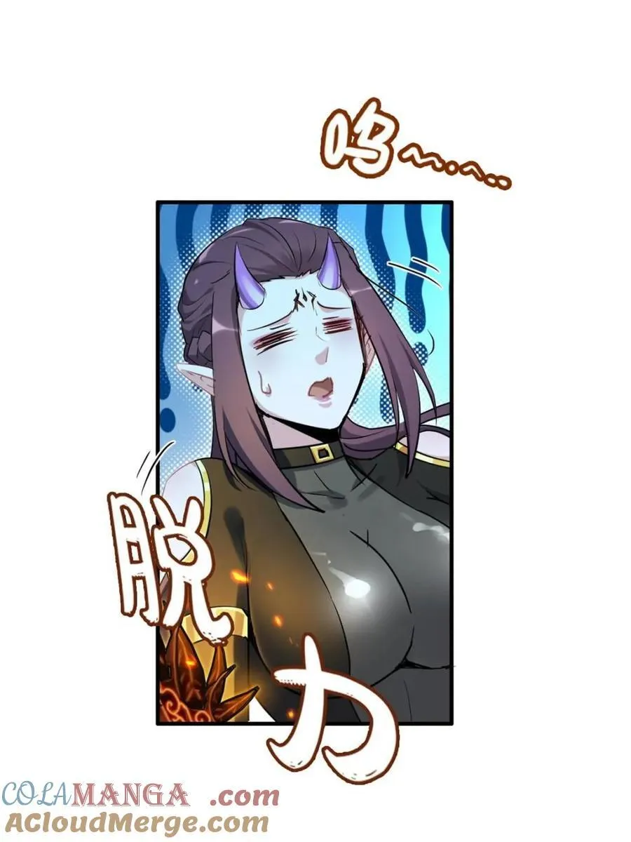 第139话 138话 移花接木39