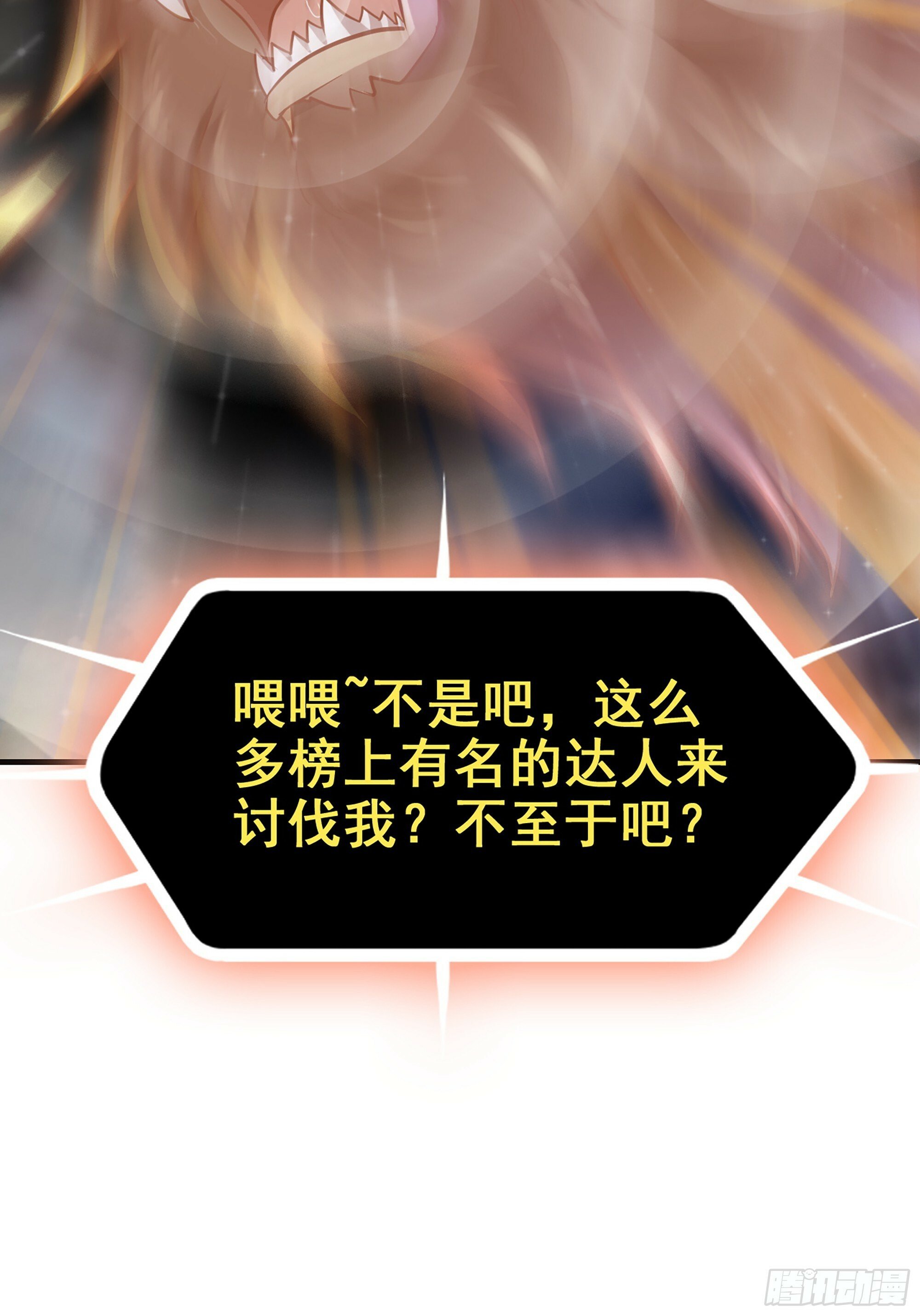 序章19