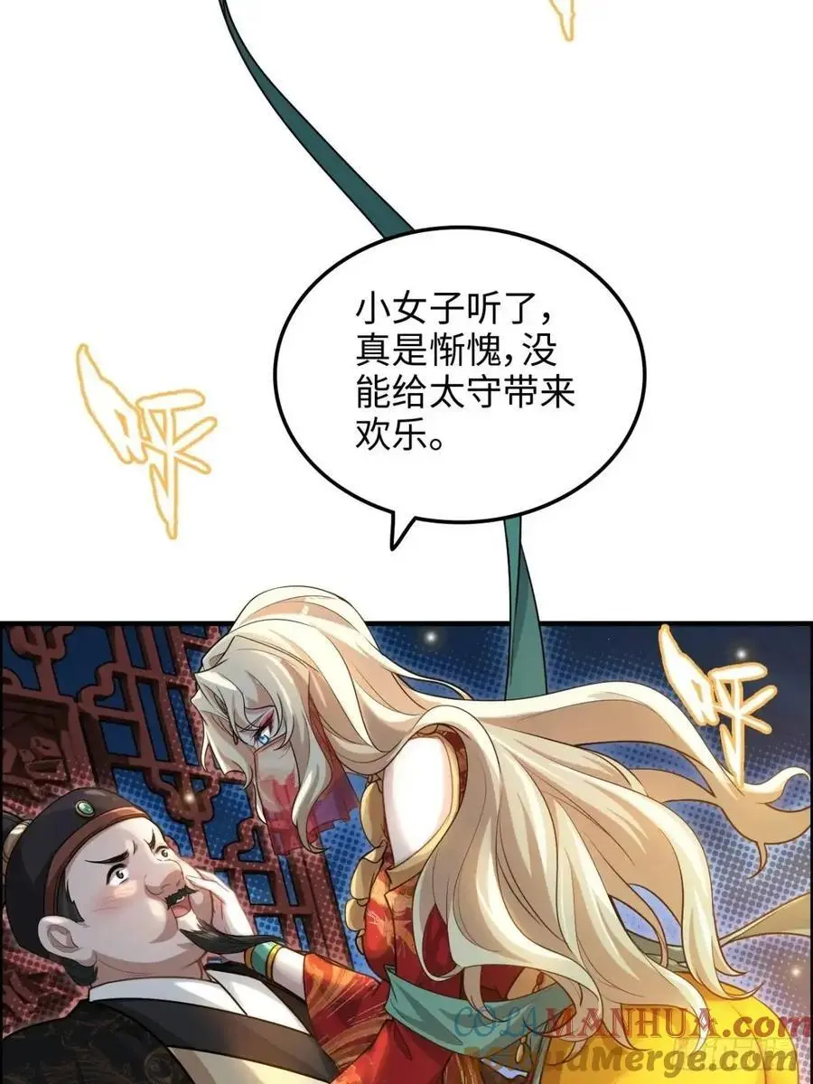 103话 修为与心境的关系42