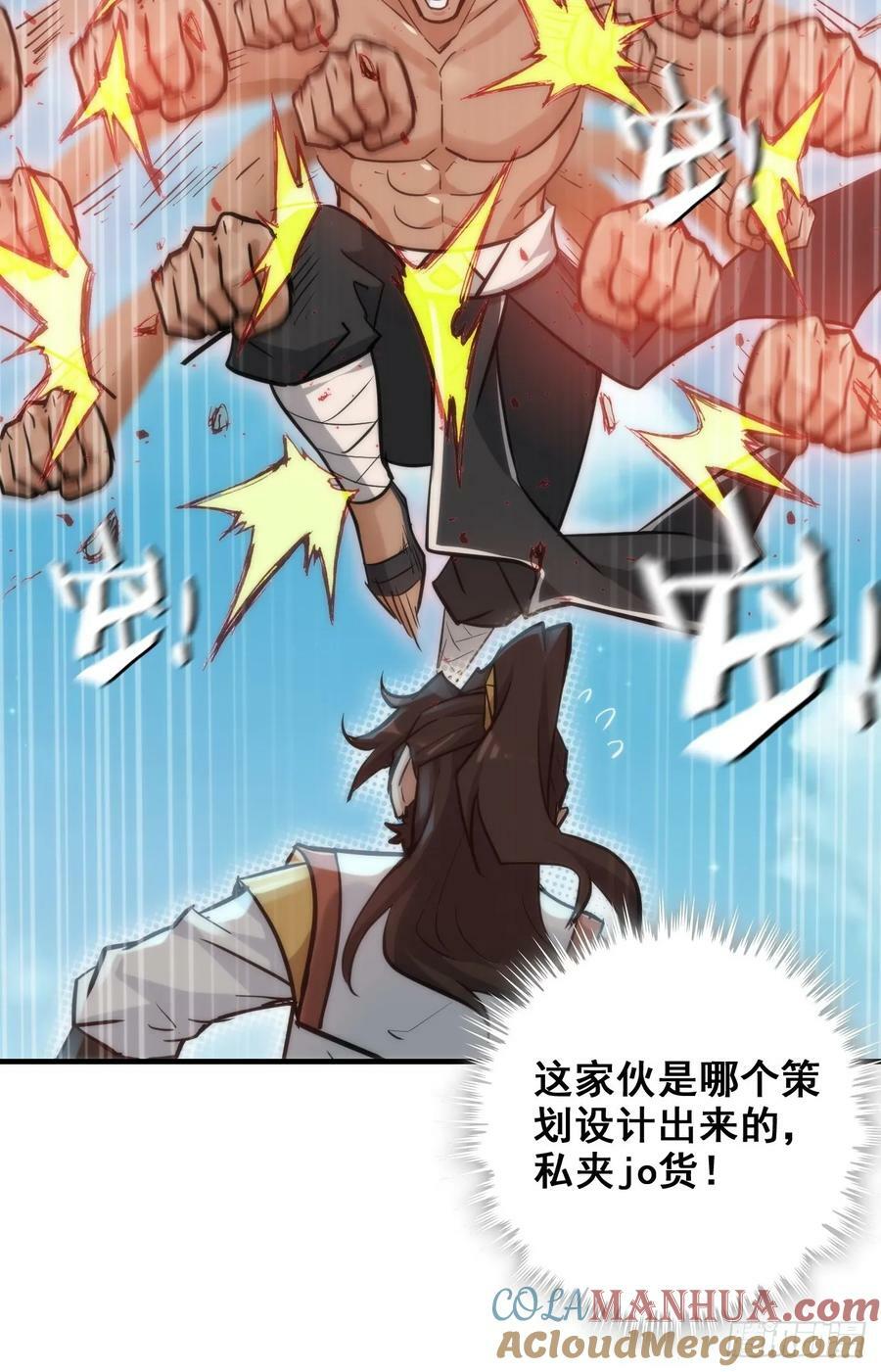 34话 你让我想起我恩师39