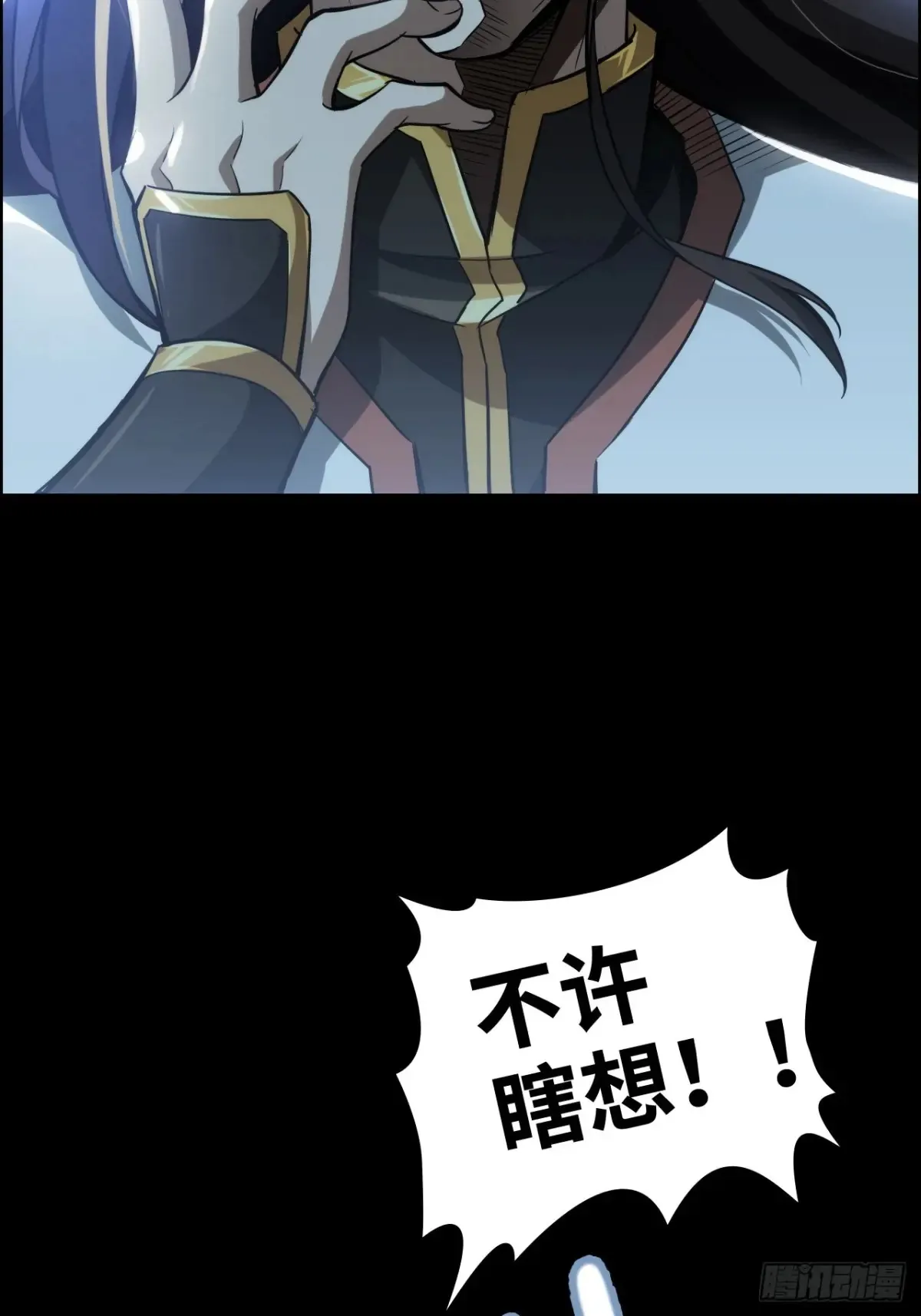 121话 合体？合体境！33