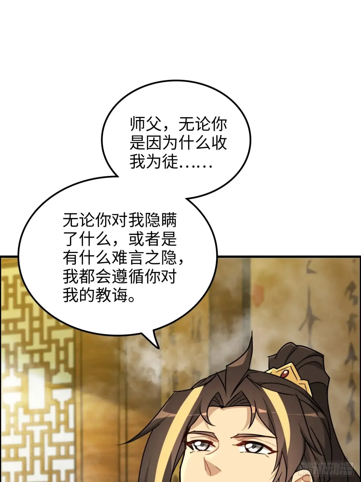 126话 我是个什么东西？57