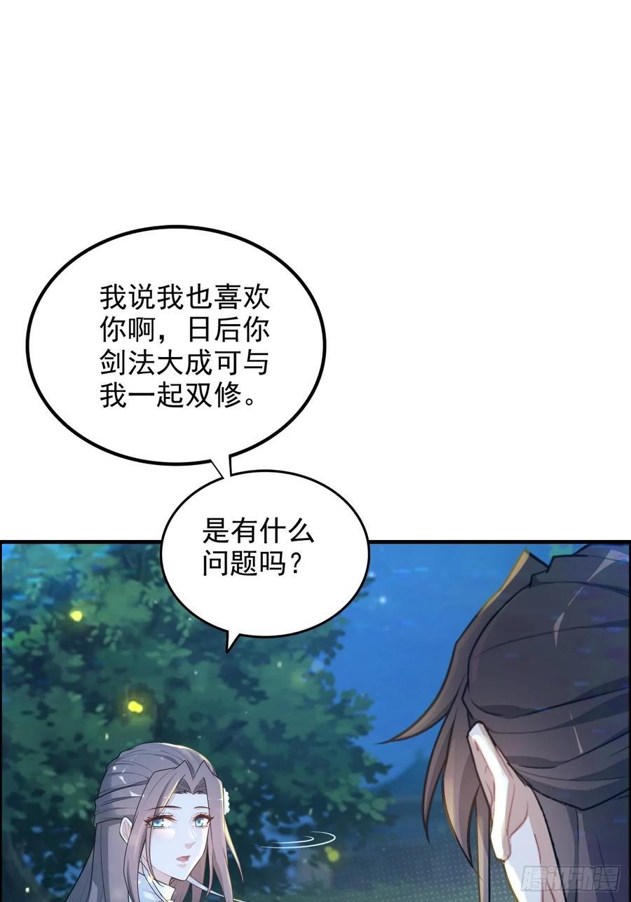 71话 羽化门望夫石77