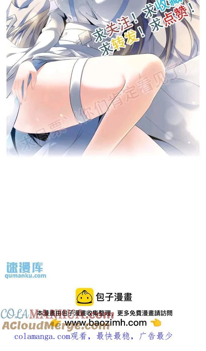 78话 师姐，我不会让你离开63