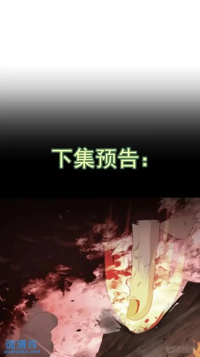 87话 真相逼近55