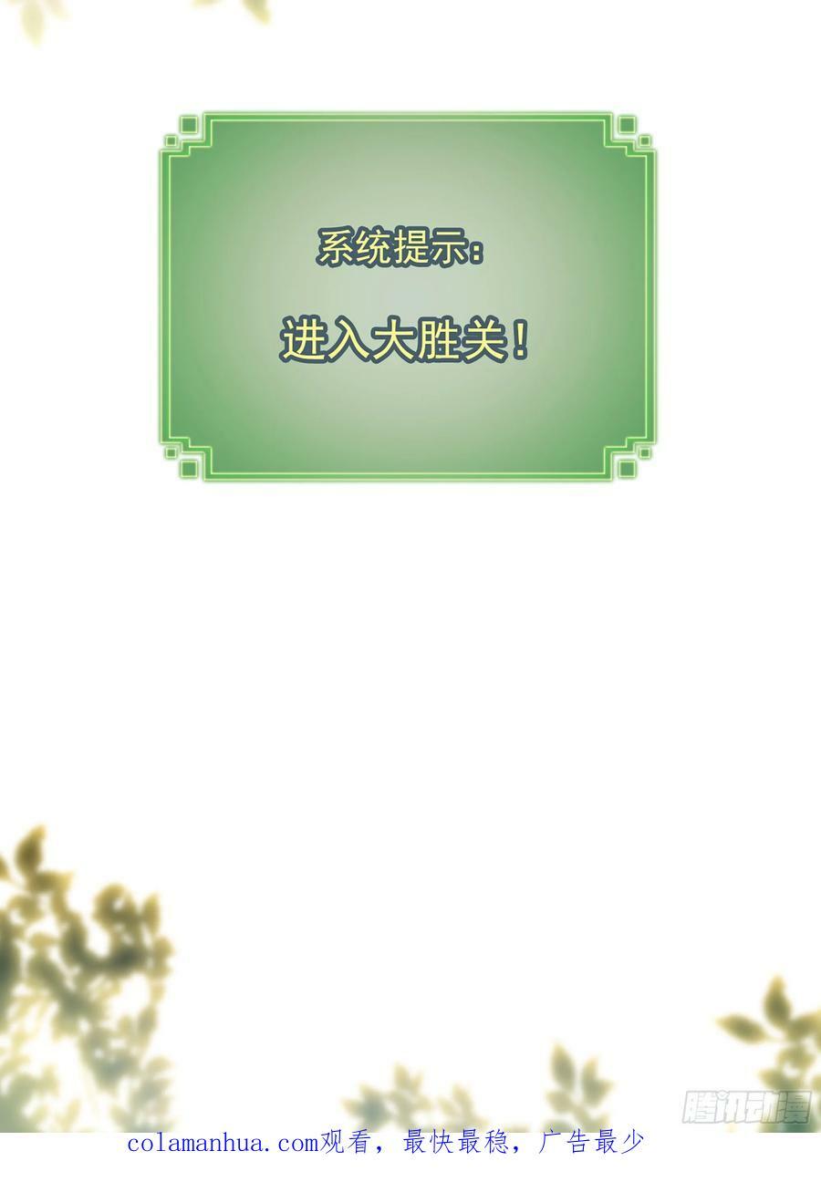 6话53