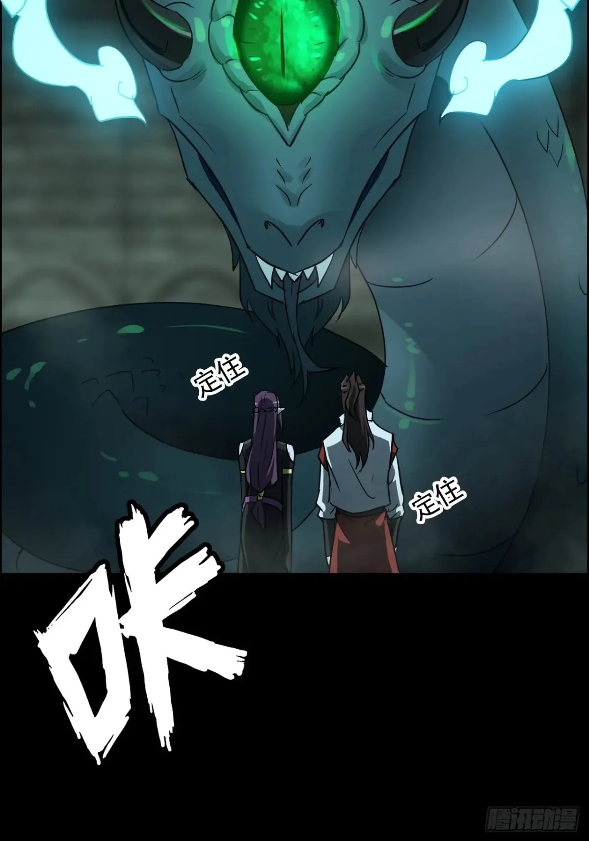 133话 师父14
