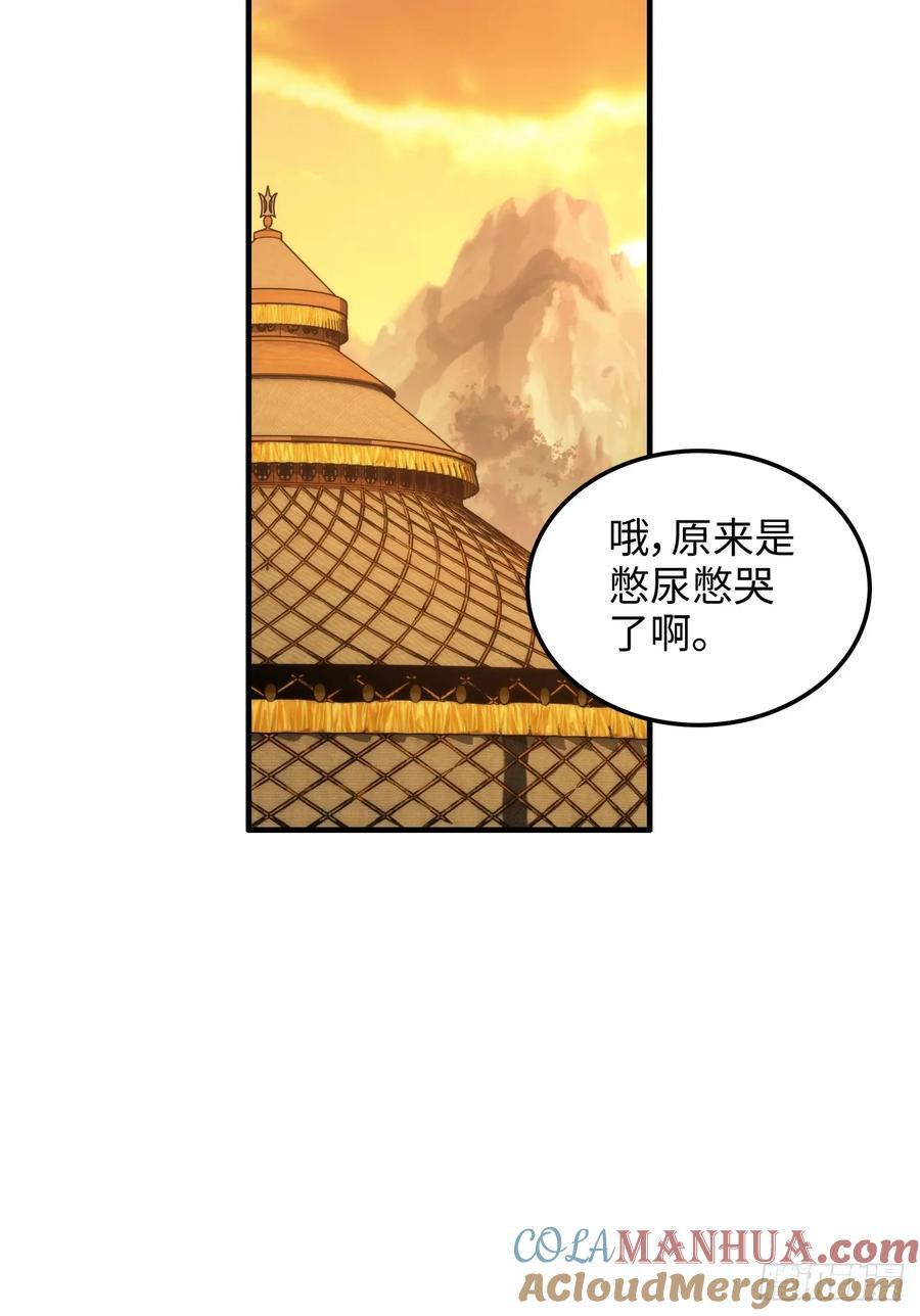 62话 又是陷龙阵！51