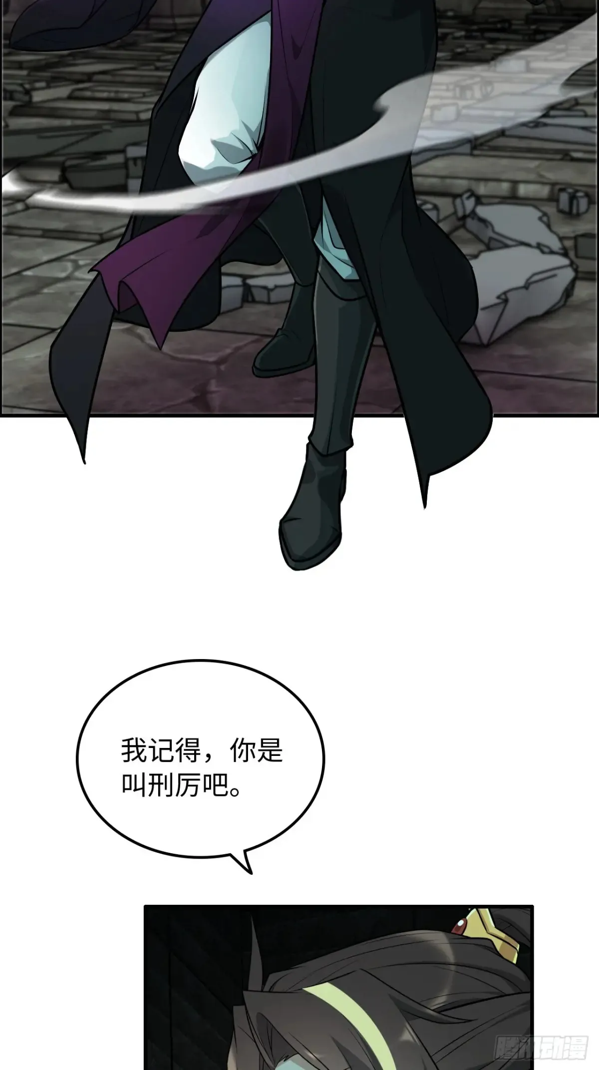 134话 再遇邢厉56