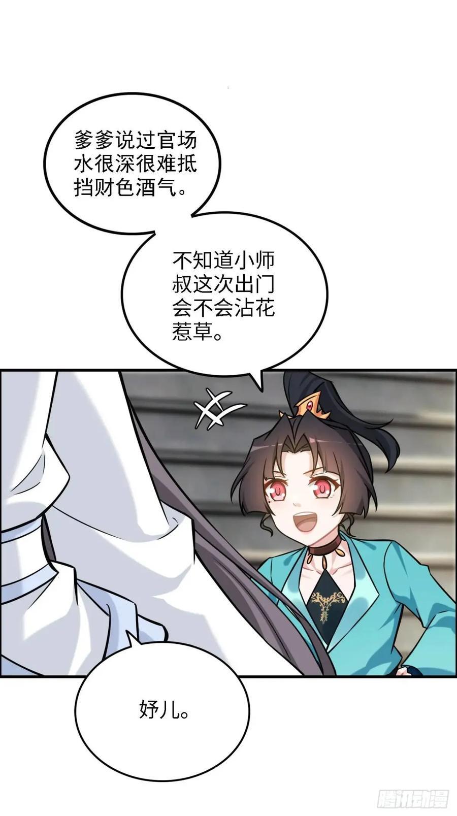 82话 蛊毒奇案14