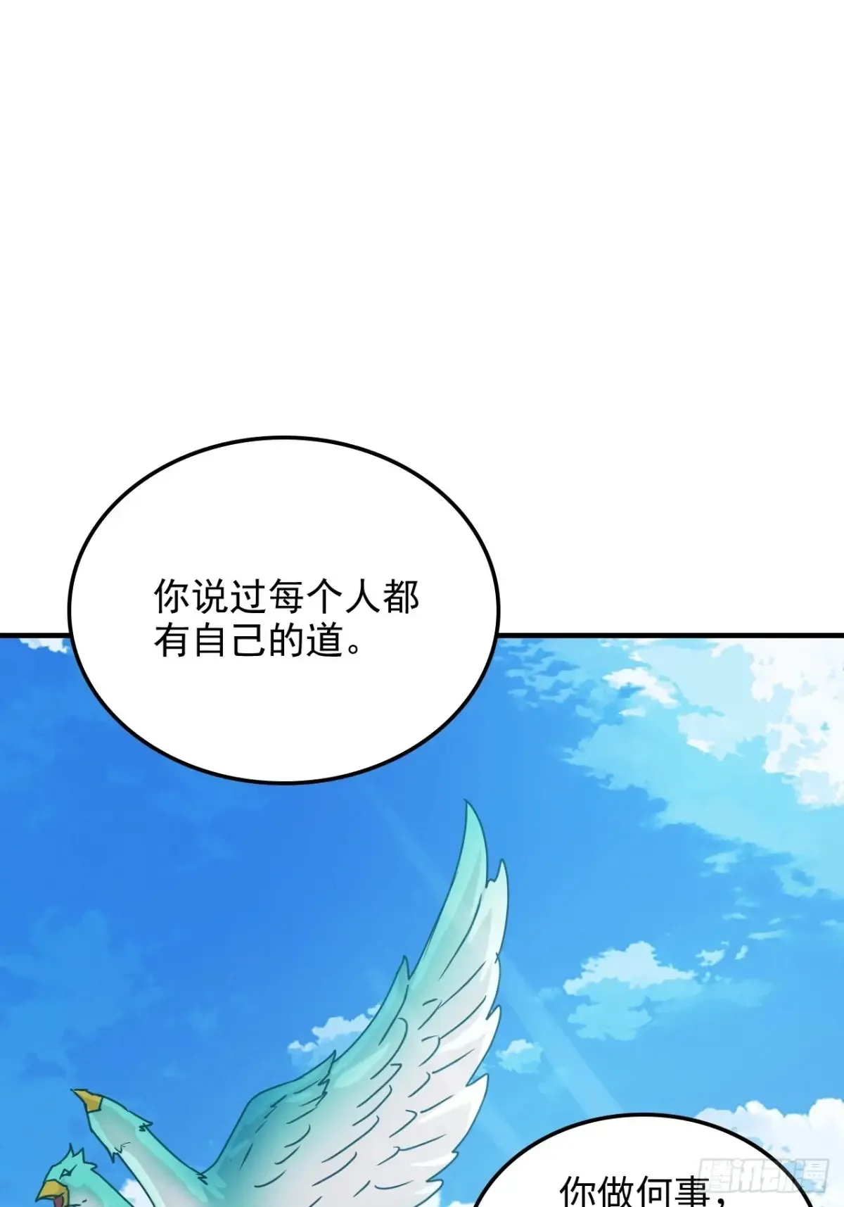 147话 道67