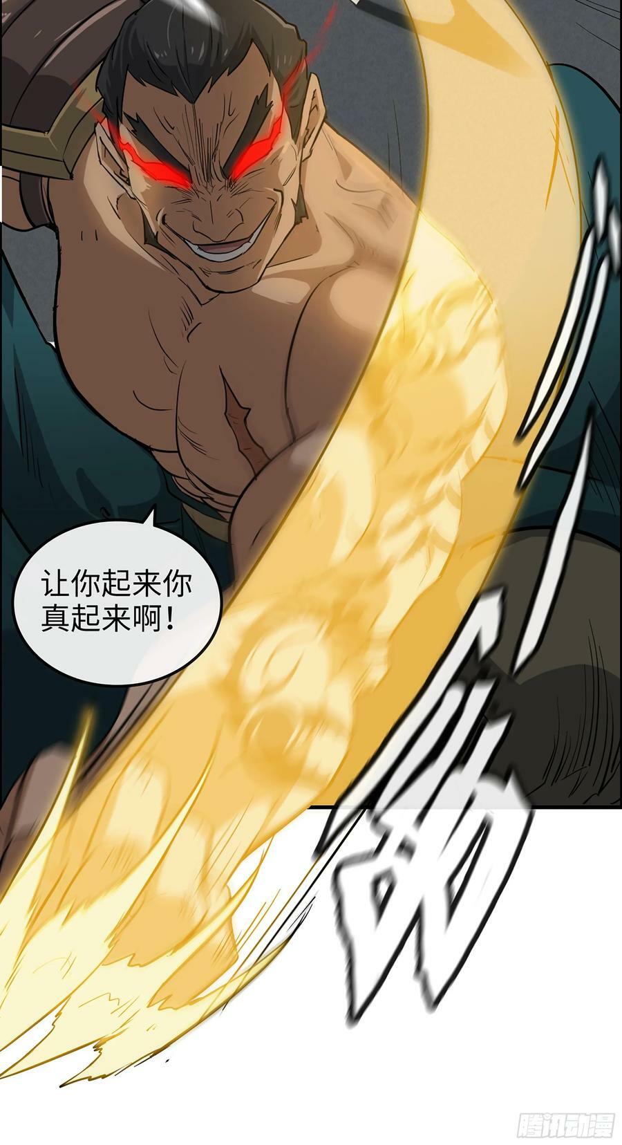 16话 装逼，就是这样子的。13