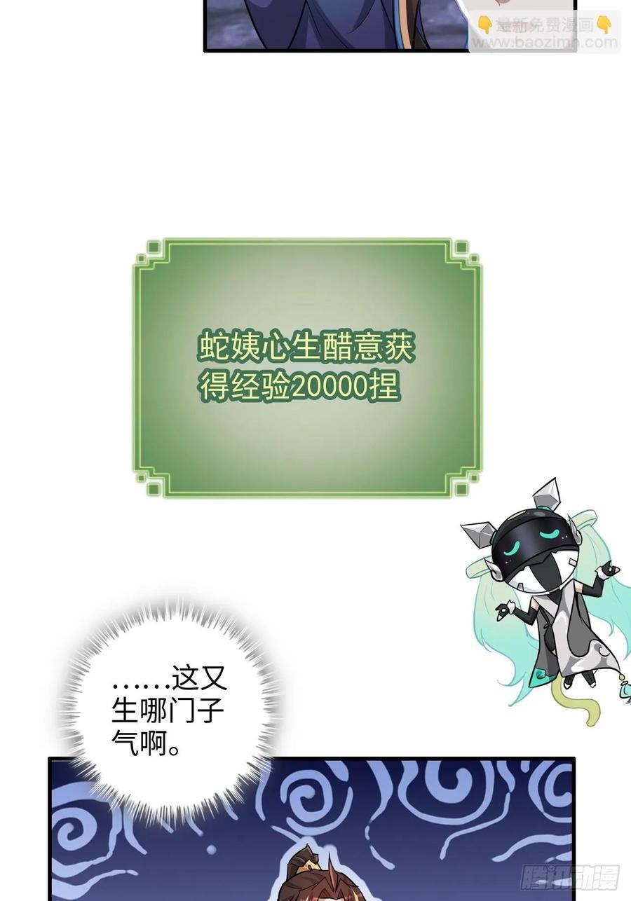 74话 选谁？我全都要！10