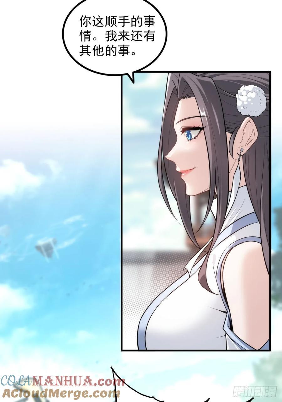 72话 “白佘”相见，修罗场？60