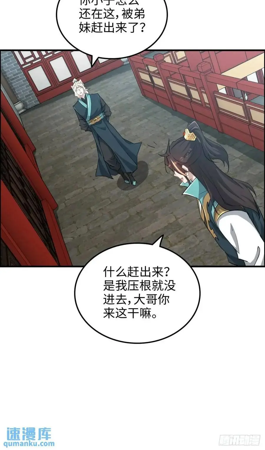 100话 盼，下一次重逢38