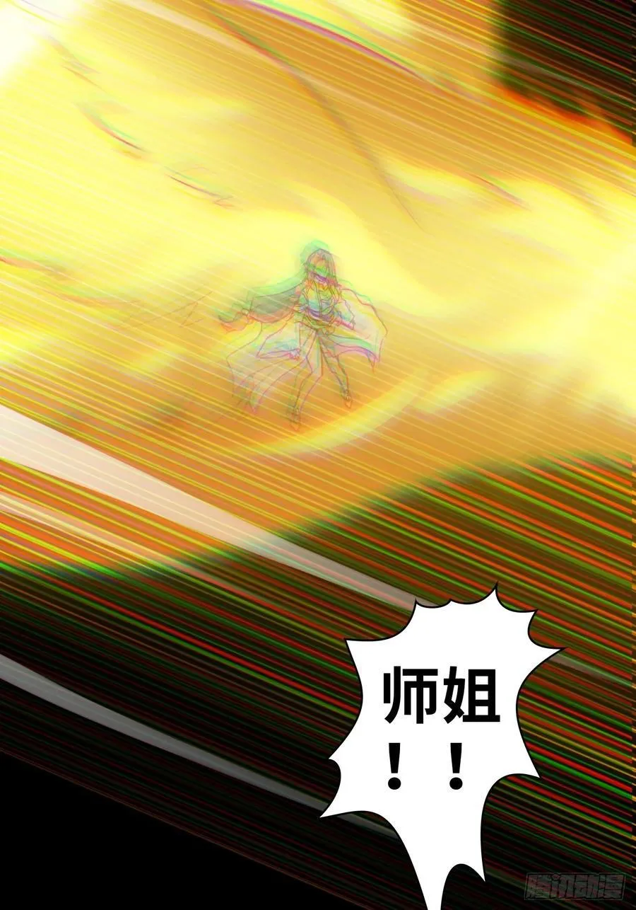 118话 突如其来的吻26