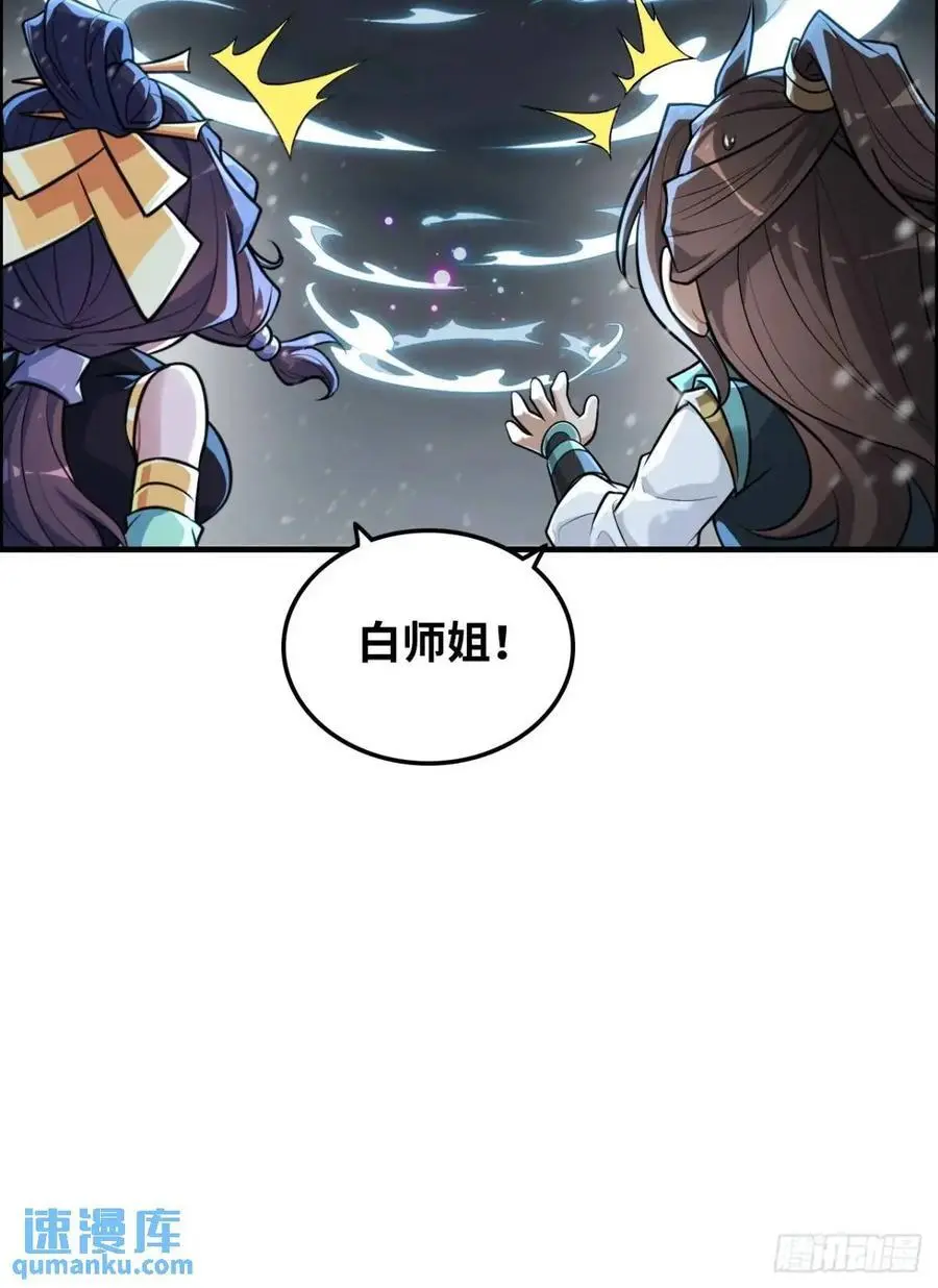 94话 白锦有意归红尘53
