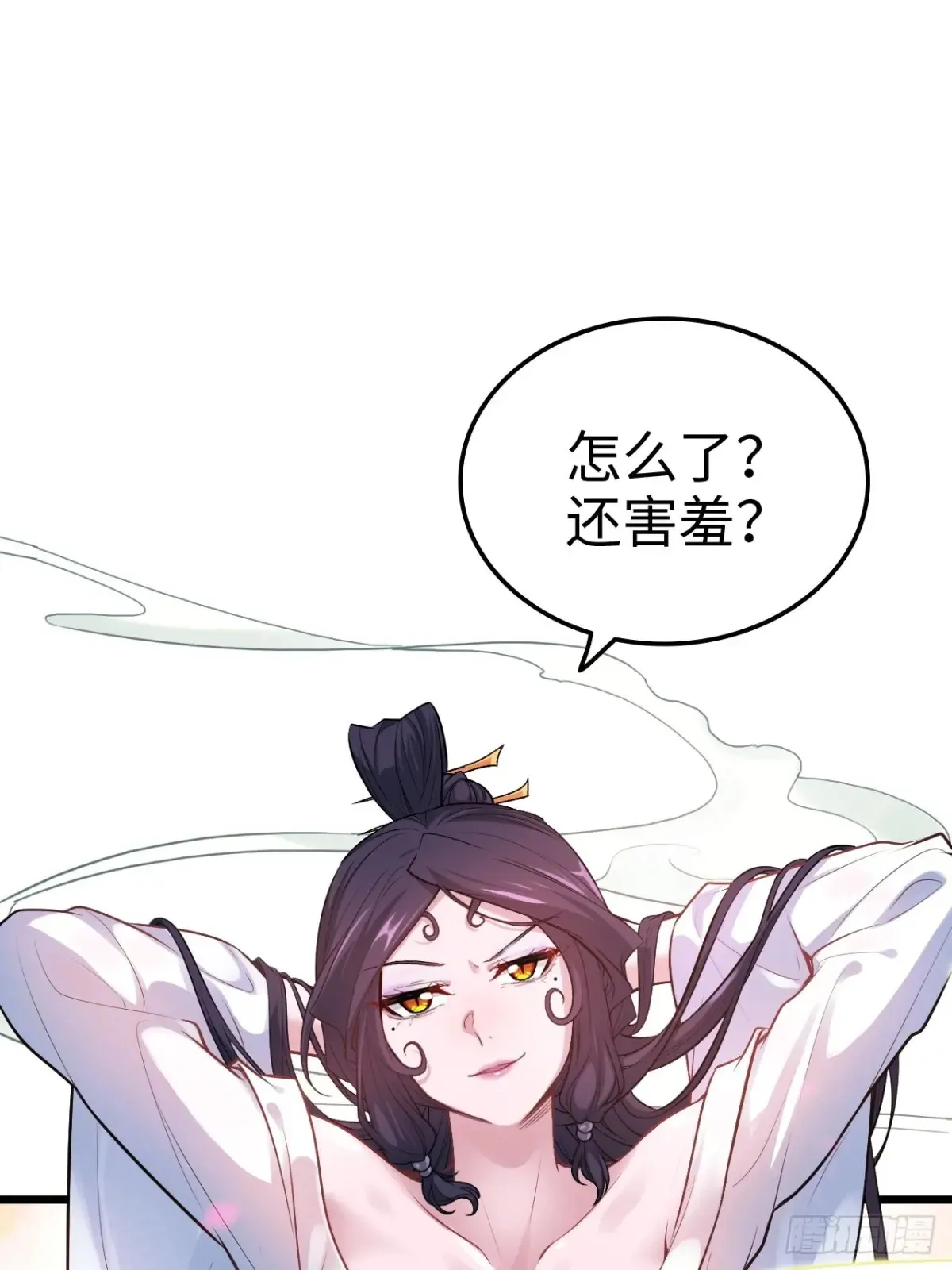 127话 一门之掌的责任3