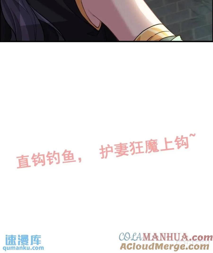 83话 夜会夫人，引蛇出洞63