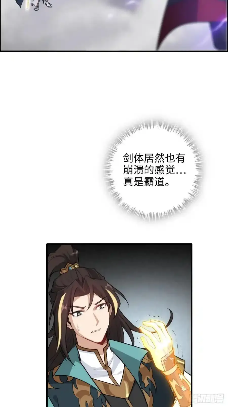 110话 不谈输赢，只决生死35