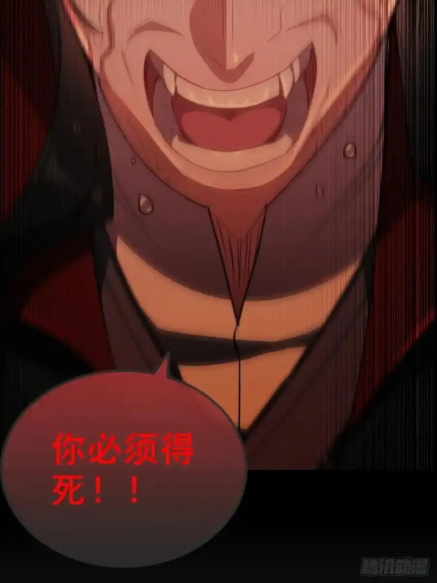 112话 物极必反，魔念入体37