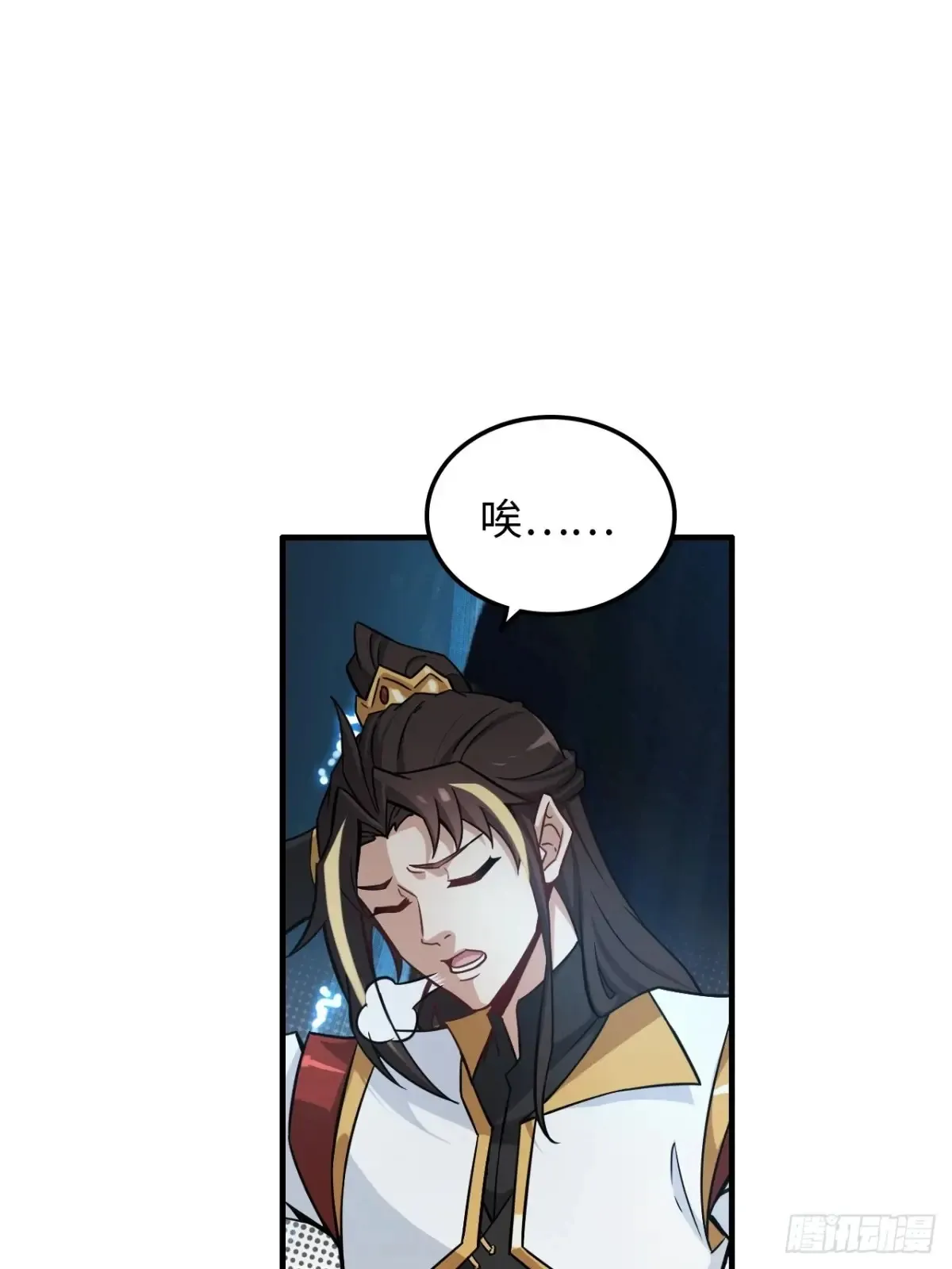 131话 天魔使者传承的谎言27